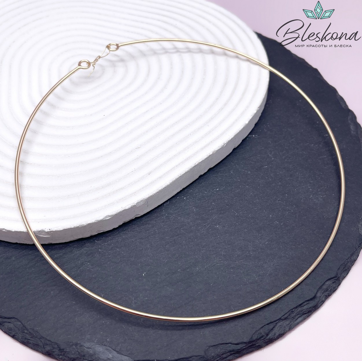 14,5см, Цвет золото, Основа для колье