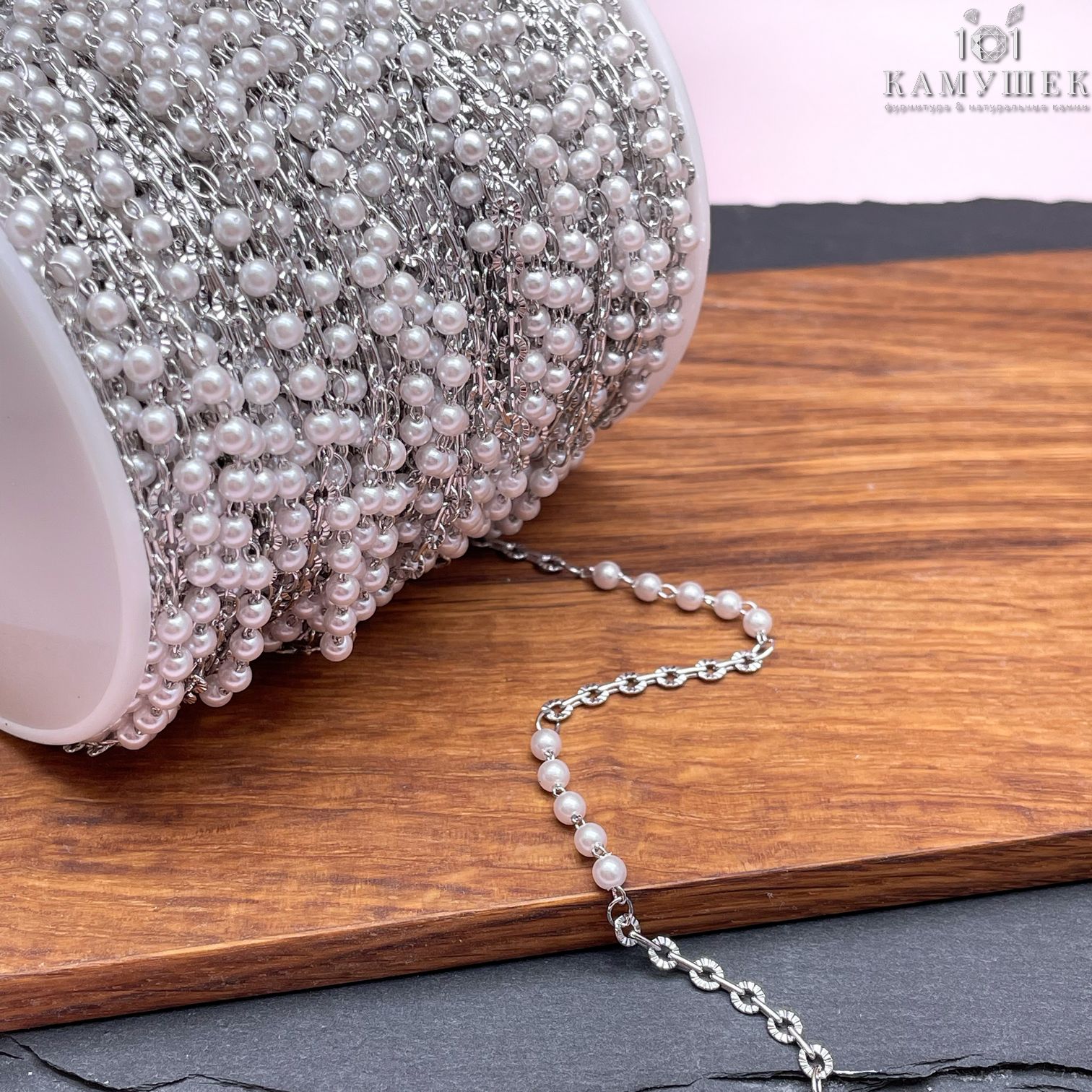 Цепь №262 цвет серебро 3*3 мм, имитация жемчуга