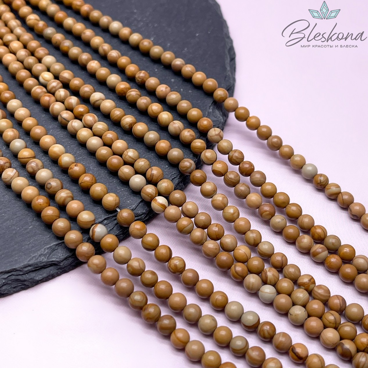 Яшма желтая 4 мм