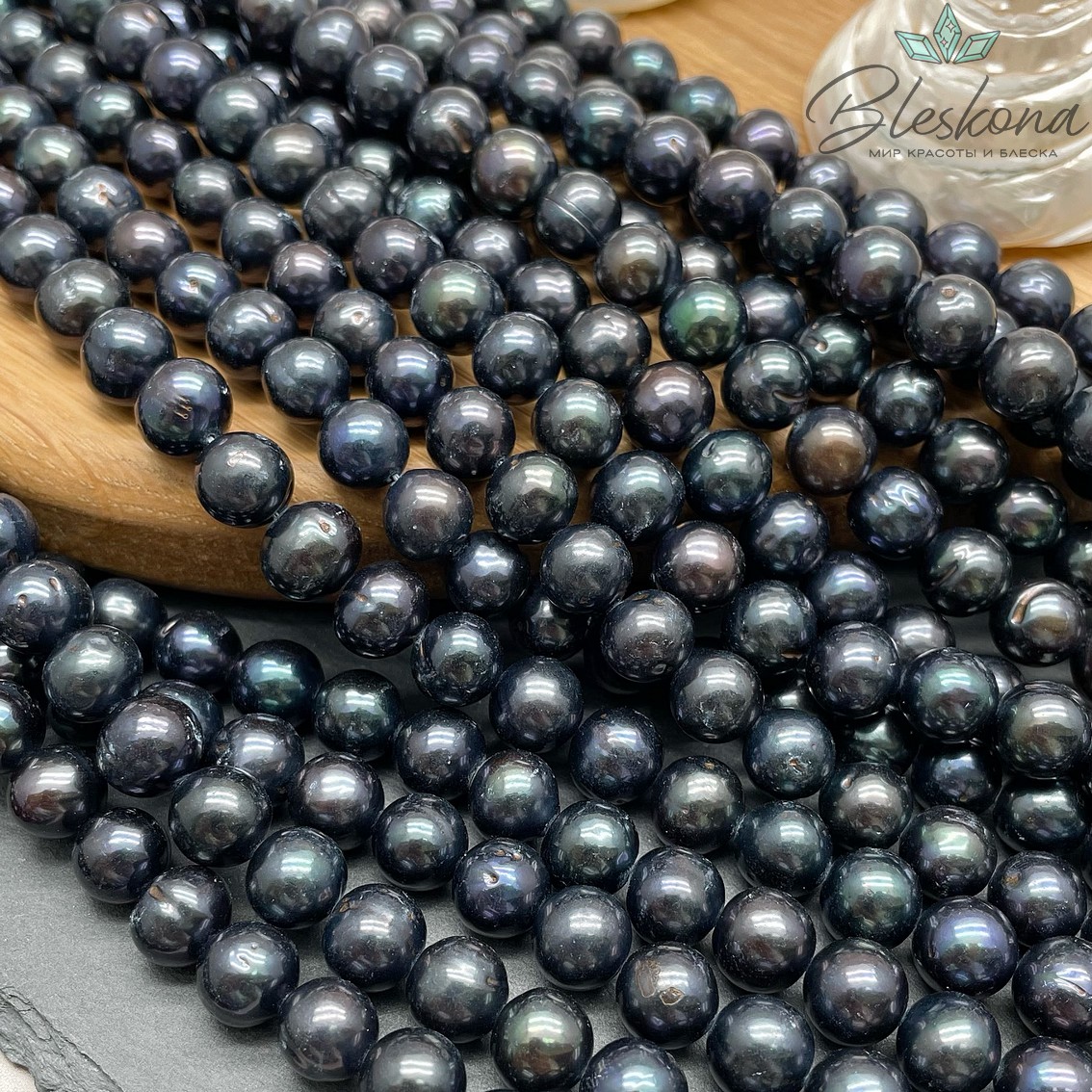 Жемчуг шар черный хамелеон 9-9,5 мм 