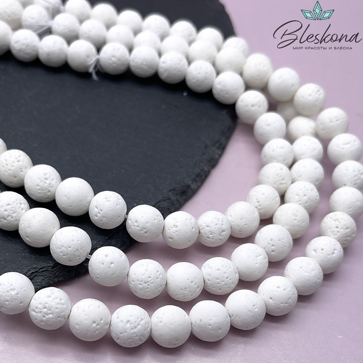 Лава Вулканическая белая  10 мм