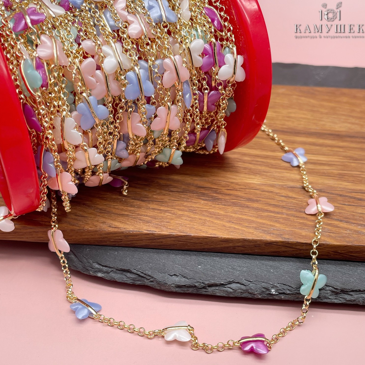 Цепь №170-1 цвет золото, бабочки акриловые микс 8*9,5 мм