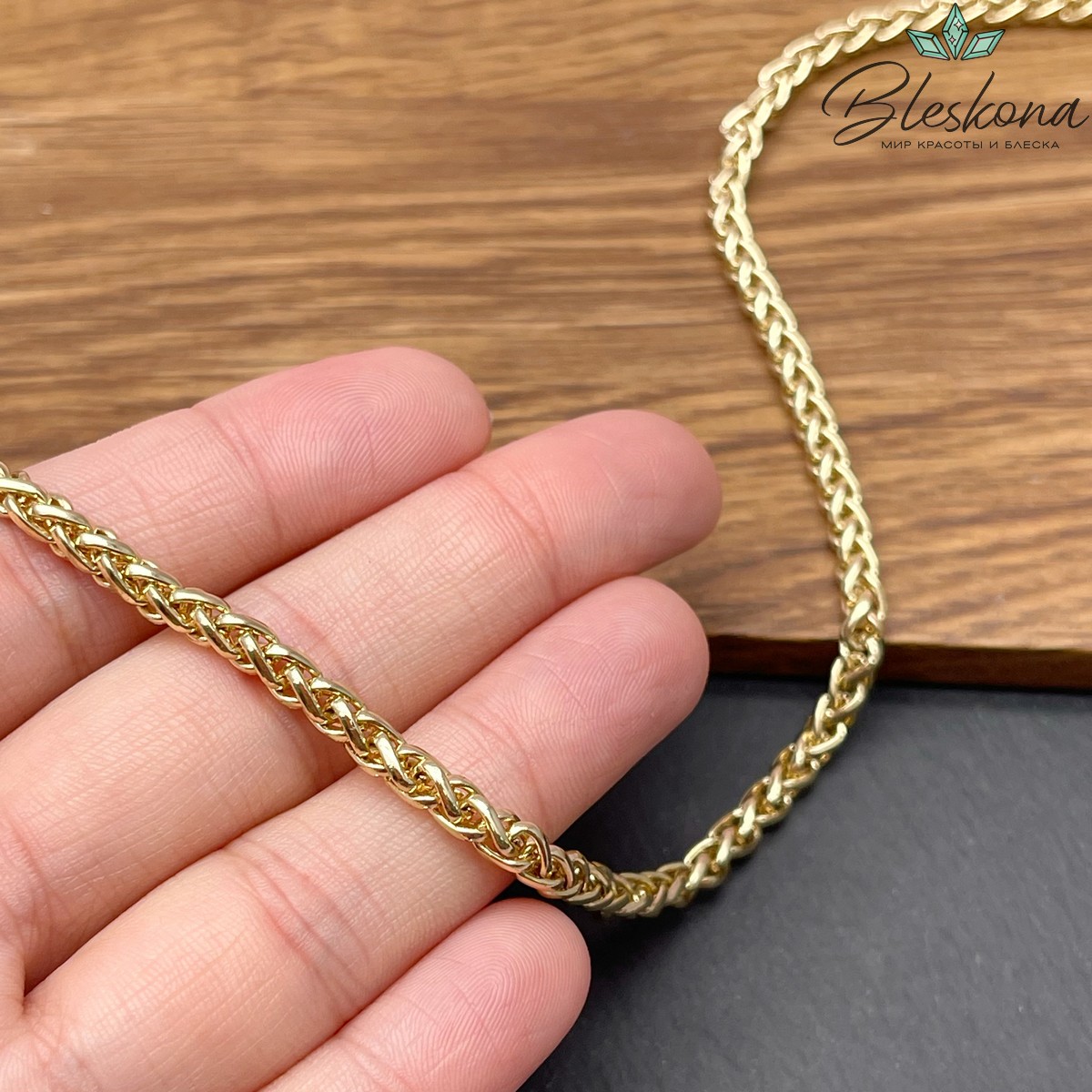 Цепь №125-1 цвет золото 6*4 мм