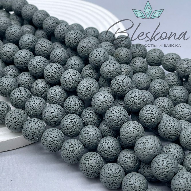 Лава Вулканическая темно- серая 13,5 мм