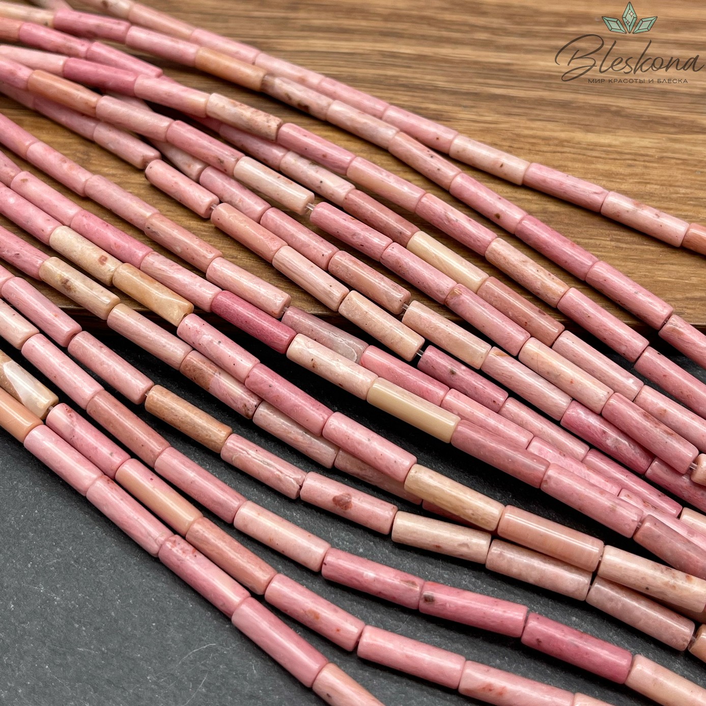 Родонит розовый трубочки 13*4мм