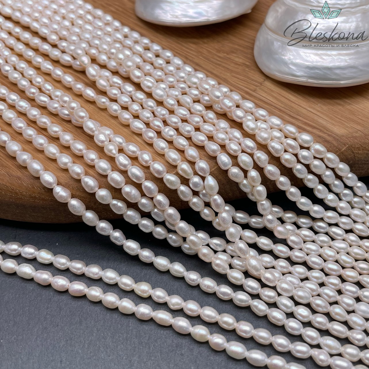 Жемчуг рис белый №1 3,3-3,8 мм 