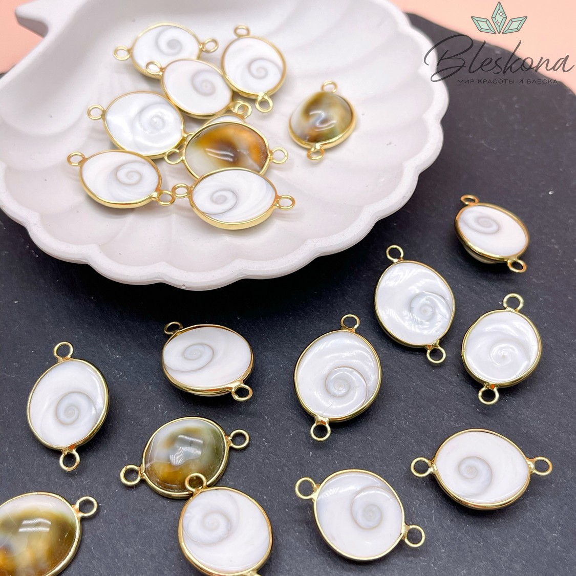Коннектор Овал из ракушки, Цвет золото (23-29)*(16-20) мм
