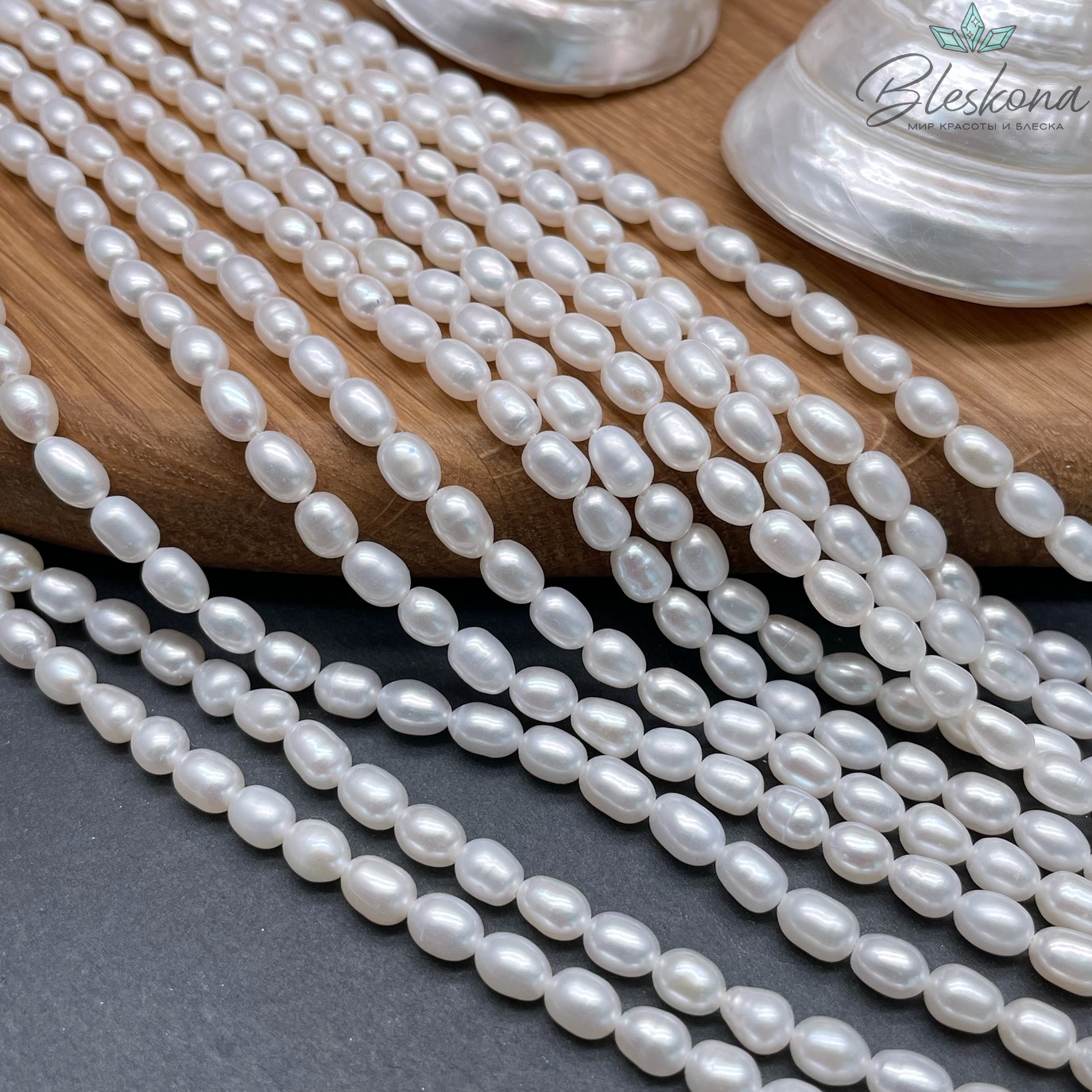 Жемчуг рис белый 4,8-5 мм 