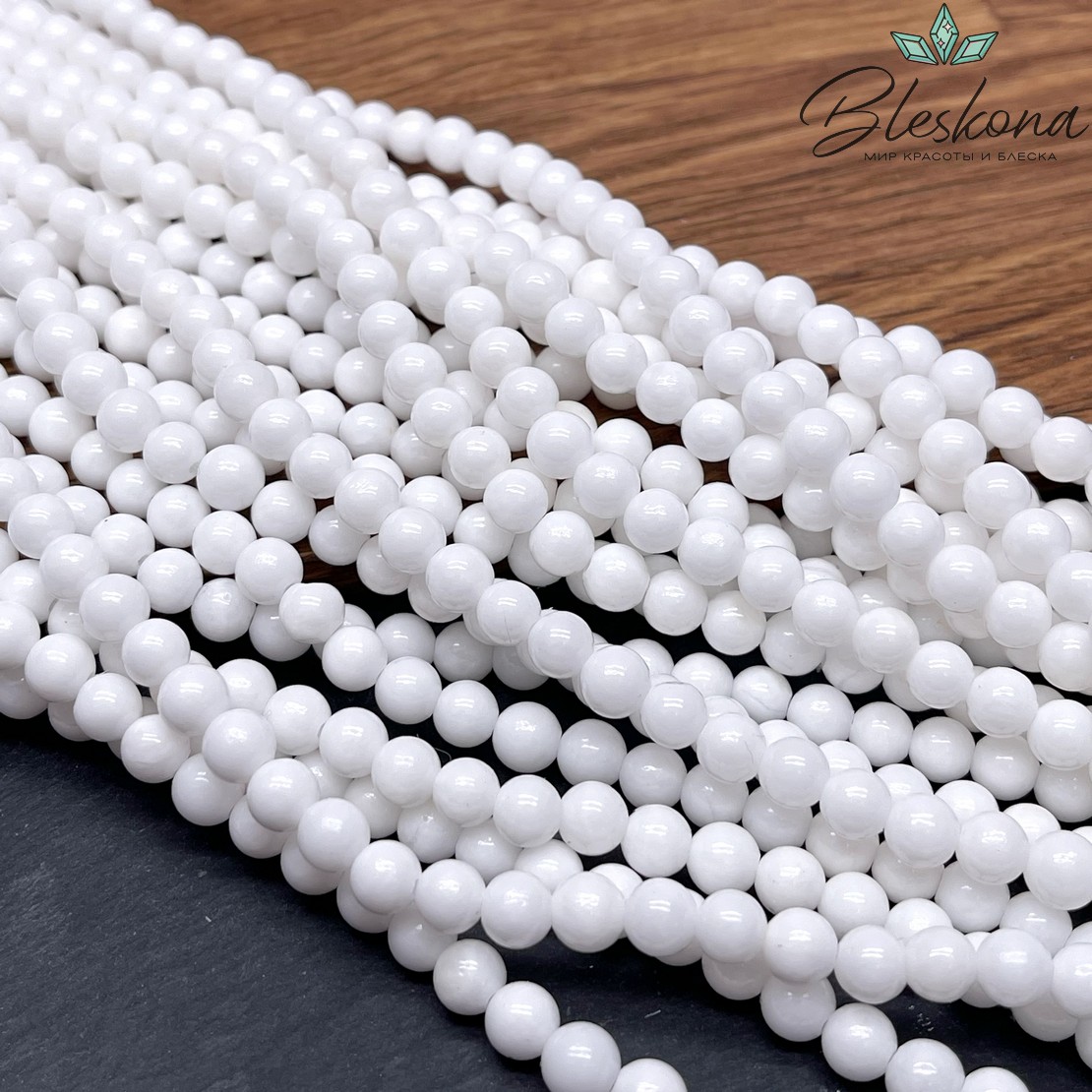 Оникс белый 6 мм 