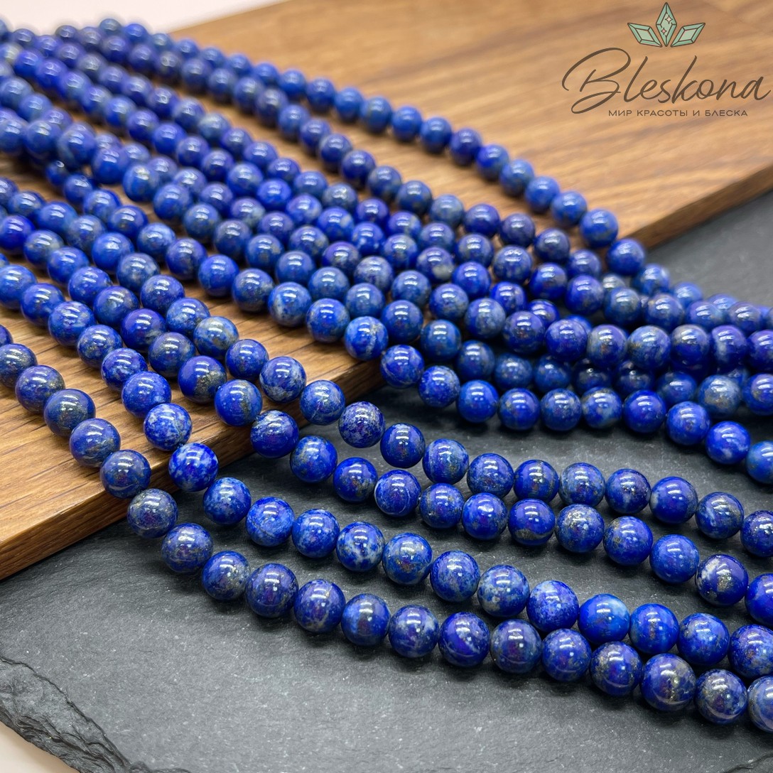 Лазурит №3 8мм 
