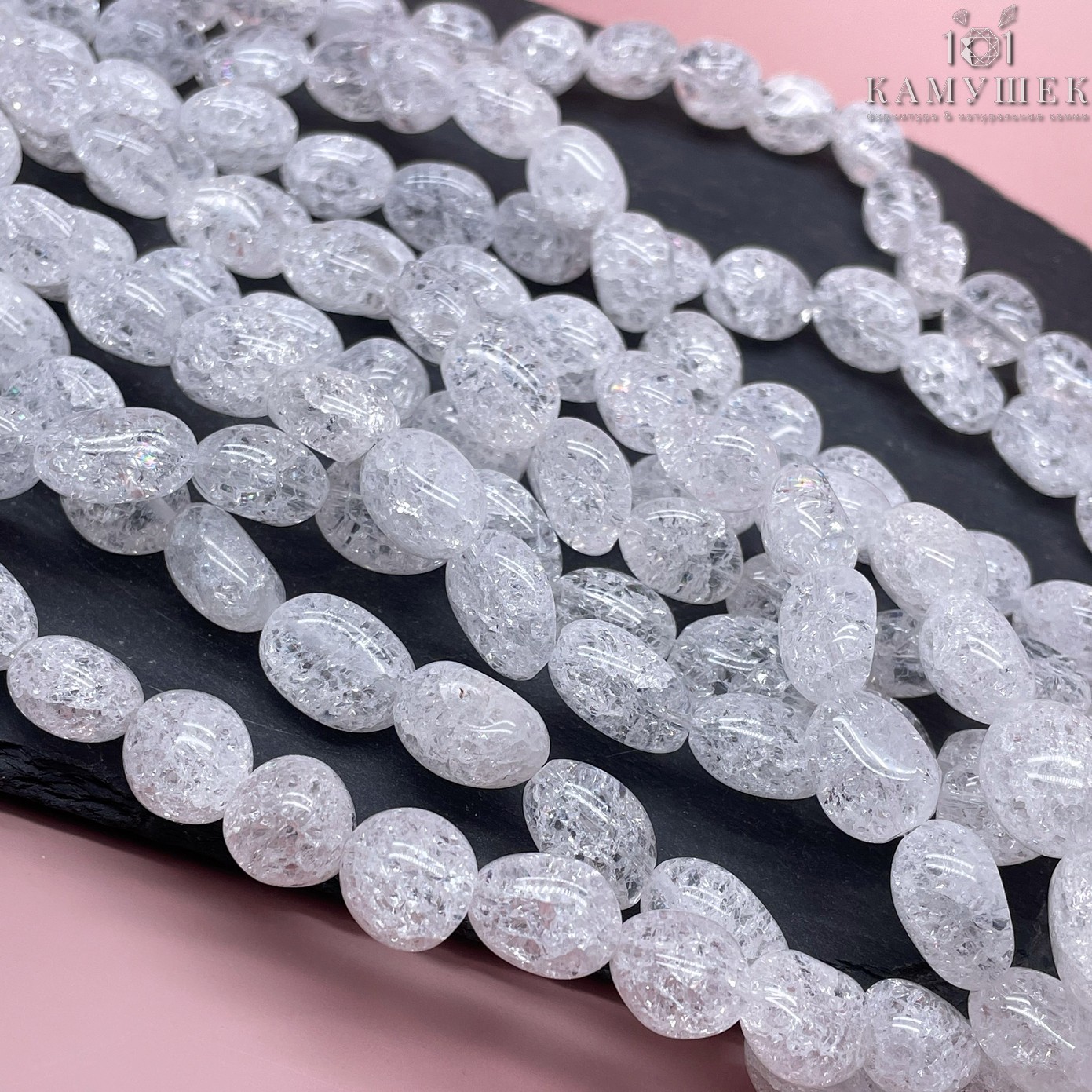 11-12 мм Горный хрусталь галтовка (с эффектом снежного кварца)