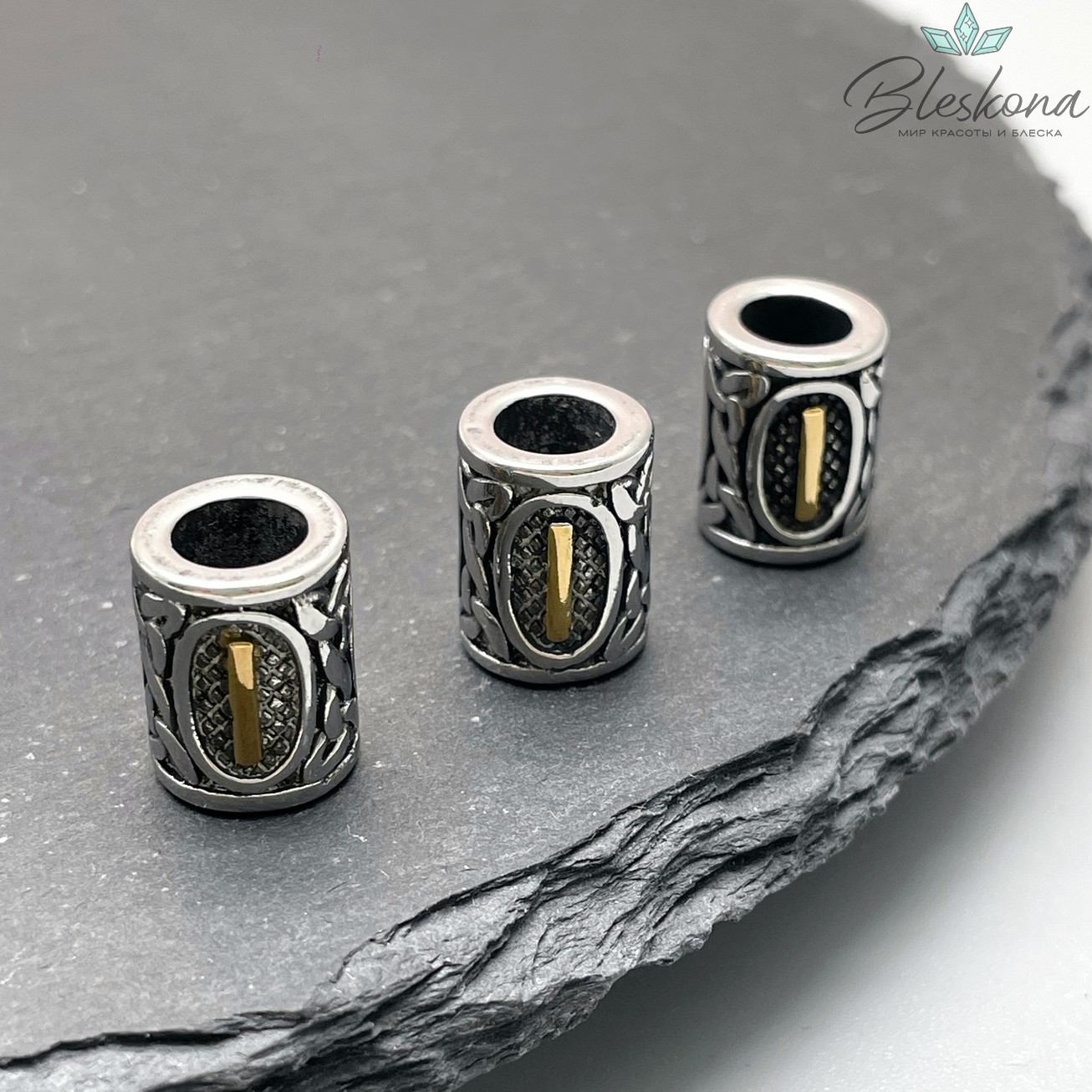 Руна Исс - руна застоя №1, цвет золото 10*13 мм