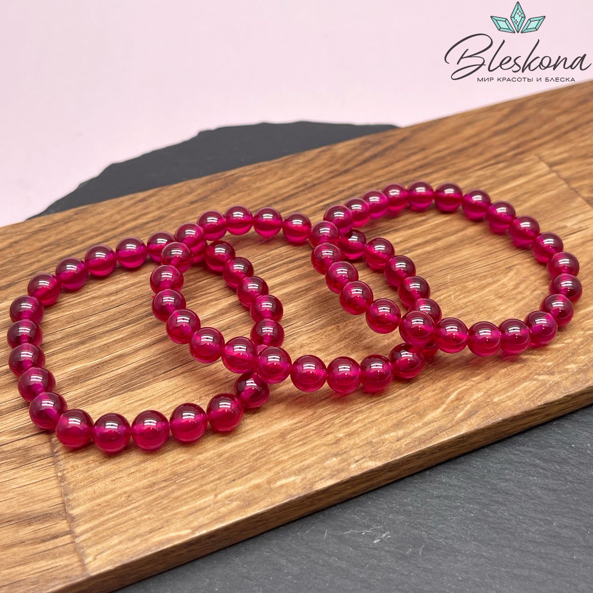 Рубин синтетический (имитация) сет 8 мм