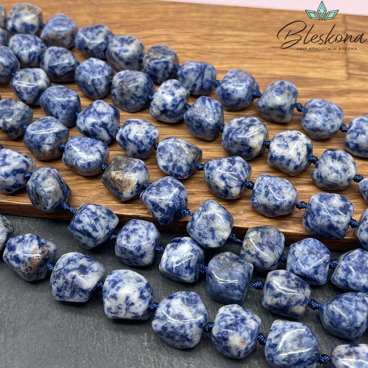 Яшма синяя пятнистая фриформ огранка бусины на увеличение 12-16 мм