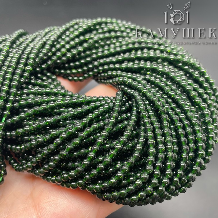Авантюрин зеленый (имитация) 3 мм 