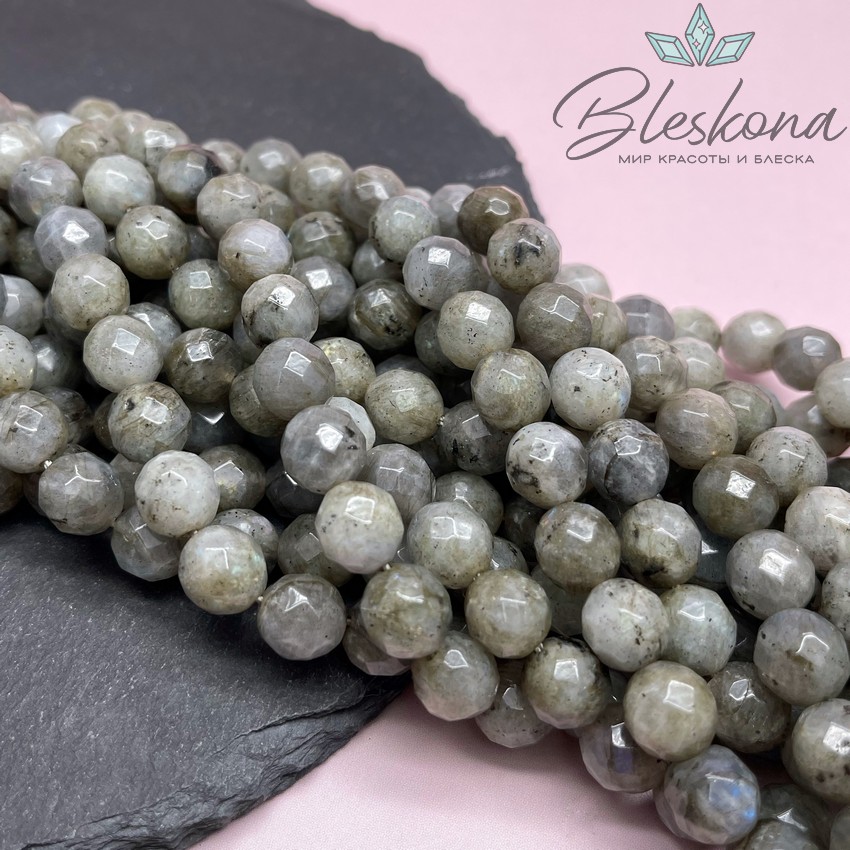 Лабрадор огранка 9,5 мм