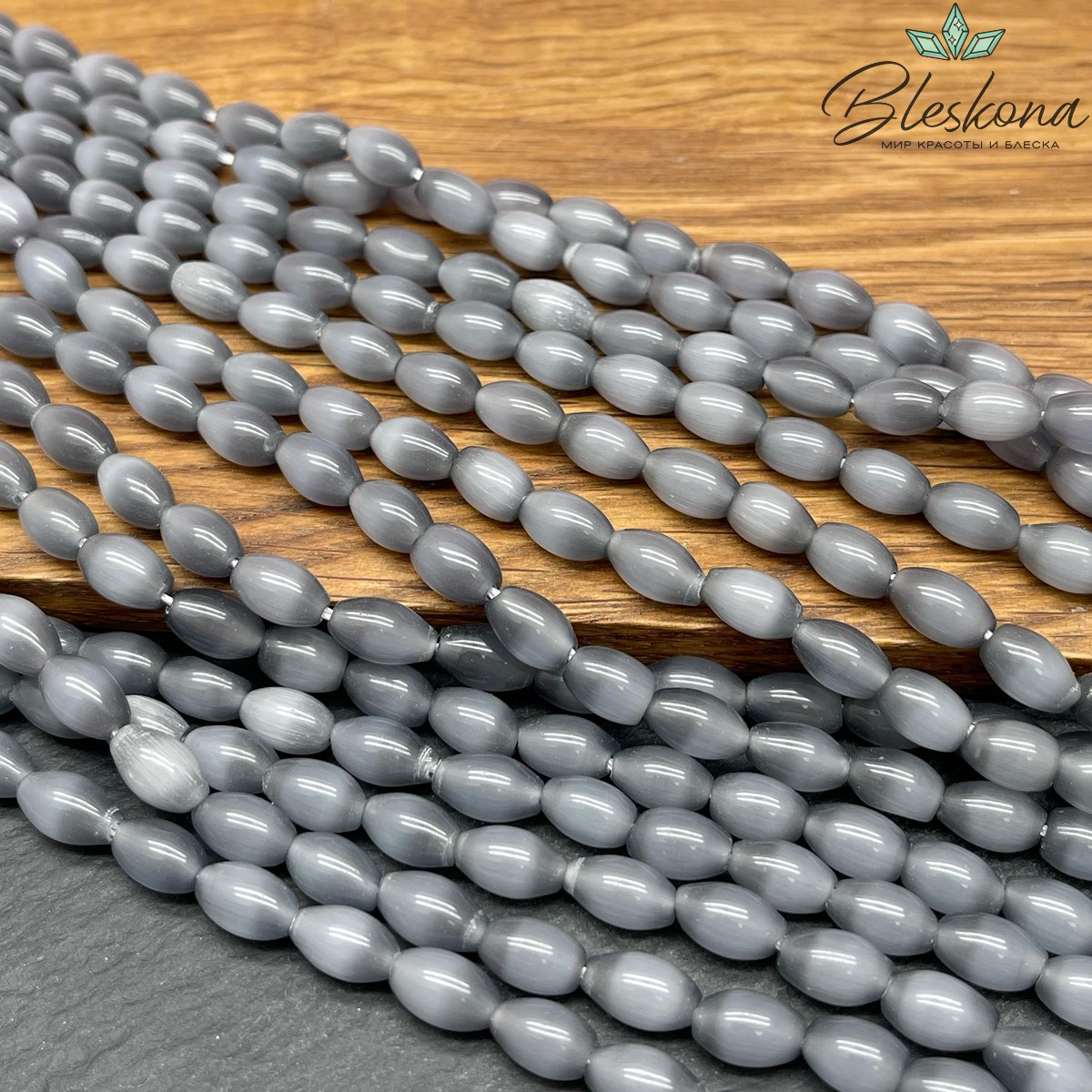 Кошачий глаз светло-серый рис (имитация) 9*6 мм