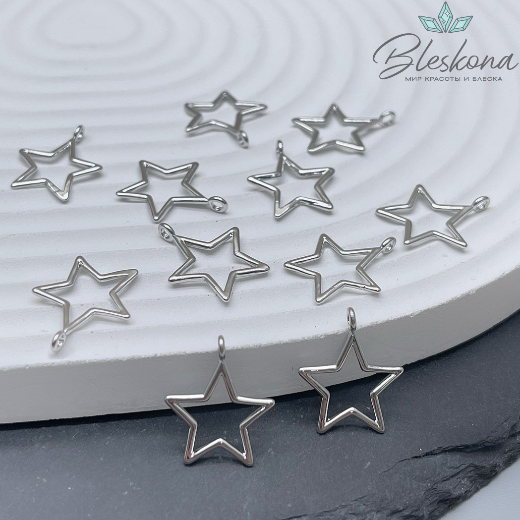 13,5*16 мм Цвет серебро, Подвеска звезда контур