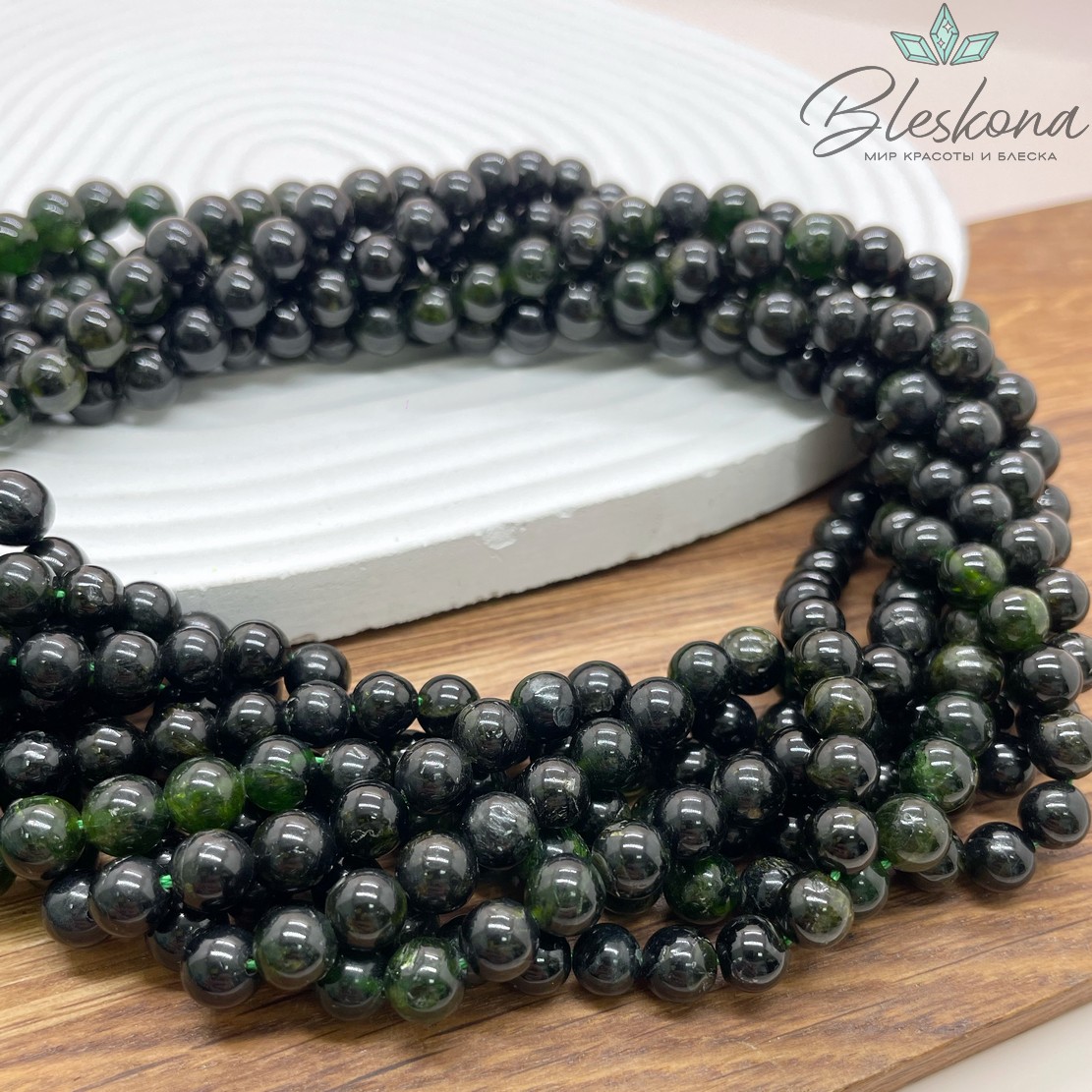 Диопсид шар 6-6,5 мм