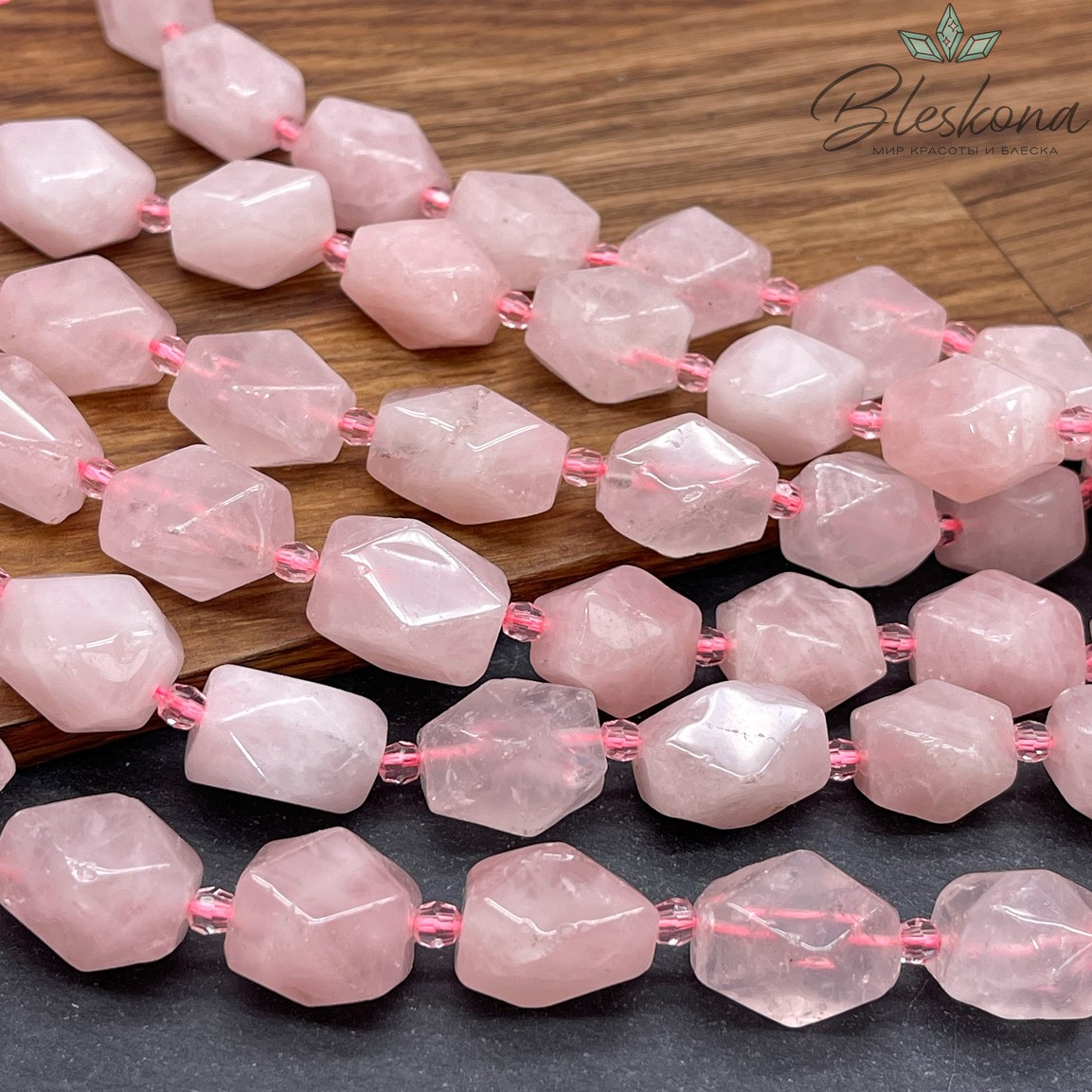 Розовый кварц фриформ огранка (14-18)*(12-15) мм