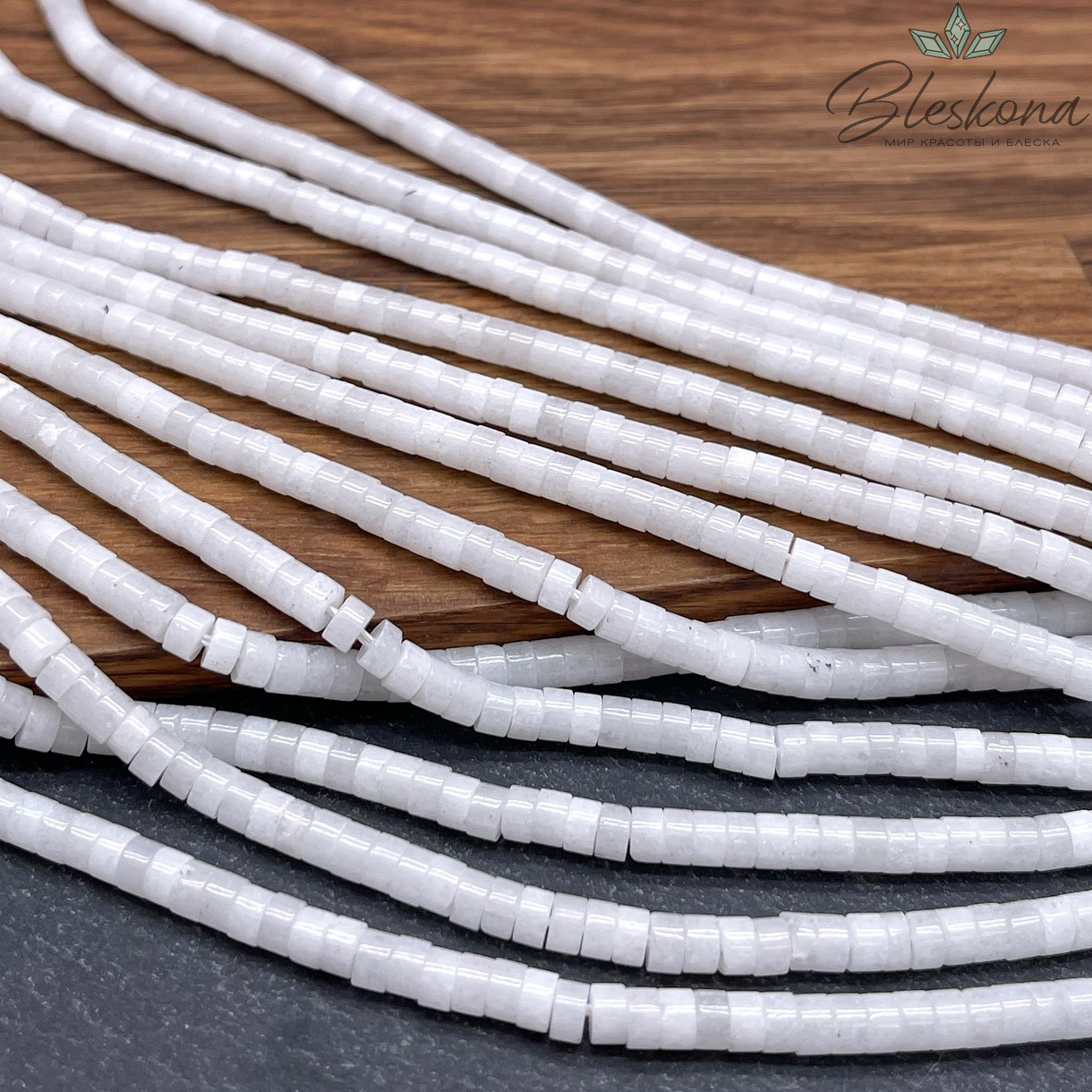 Кварц Белый диски 2*4 мм