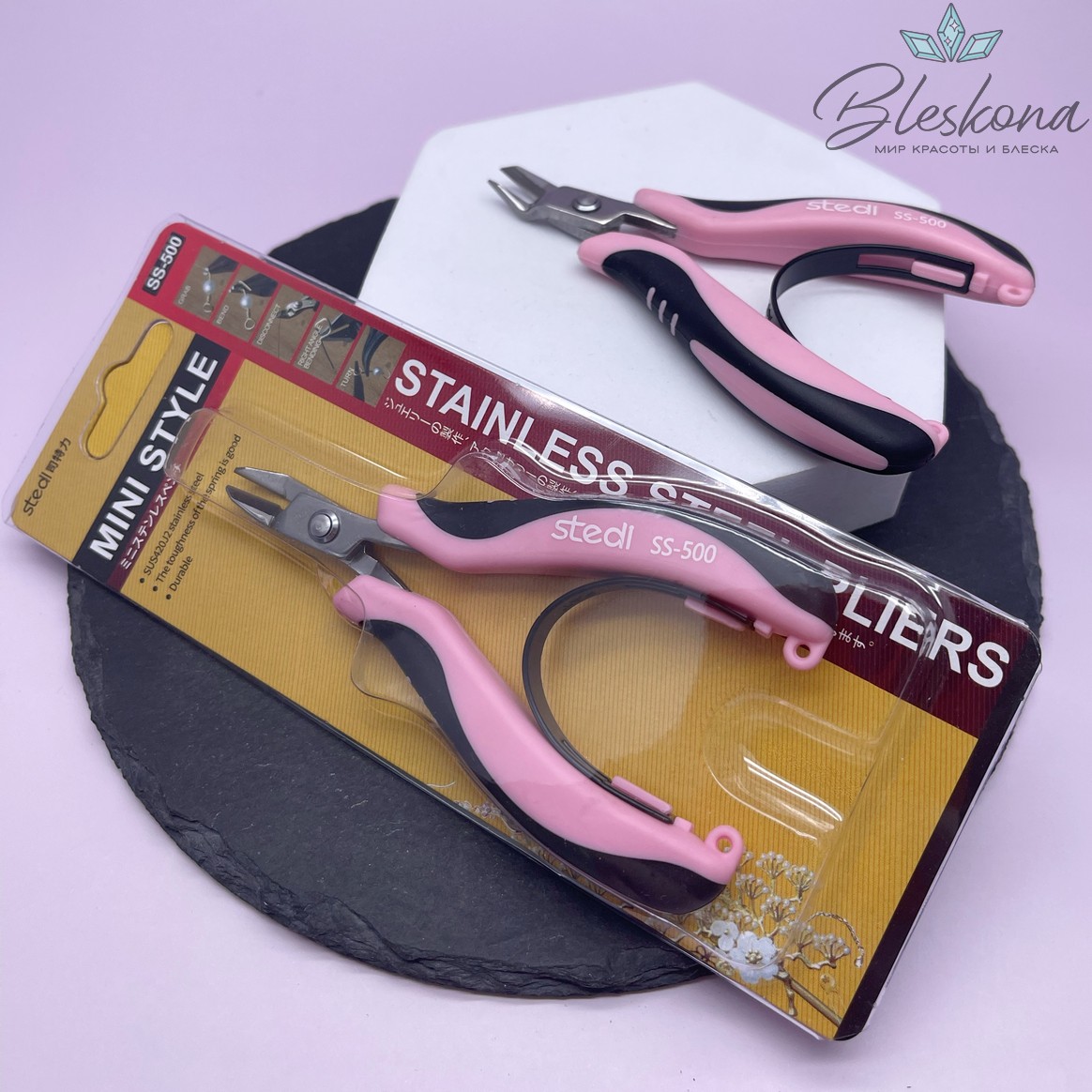 Кусачки Stedi SS-500 розовые
