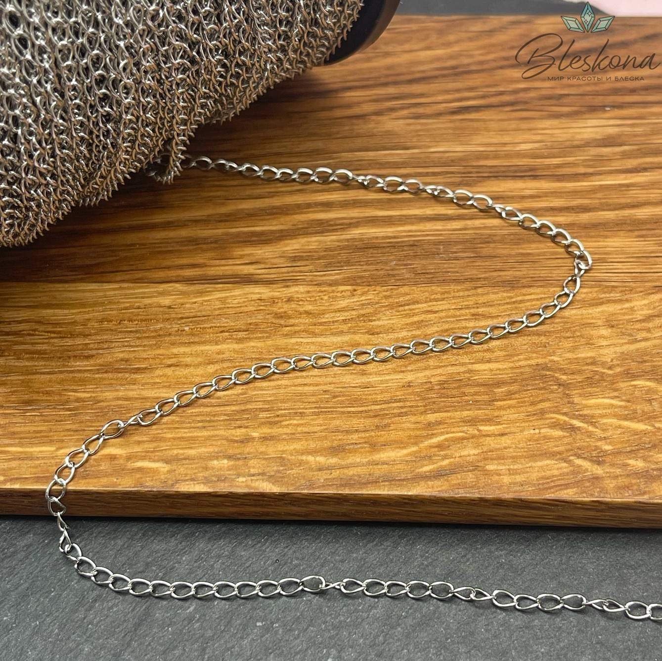 Цепь №С27 Цвет серебро 4*2,6 мм Сталь