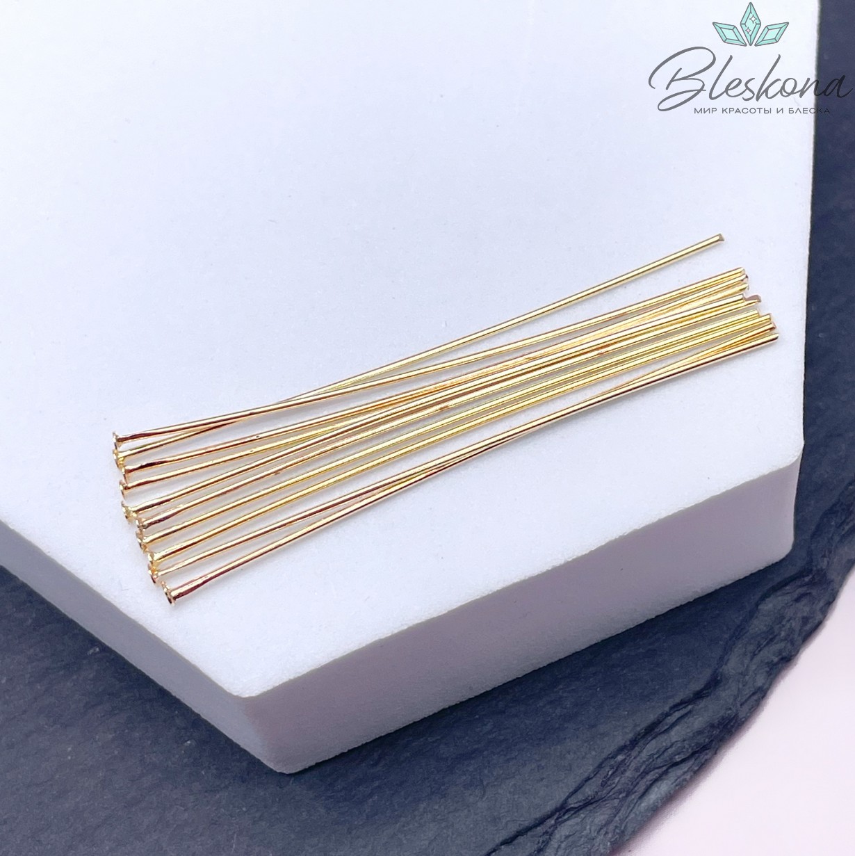 5 см*0,6 мм Цвет золото, Пины шляпка жесткие уп. 10 шт Люкс