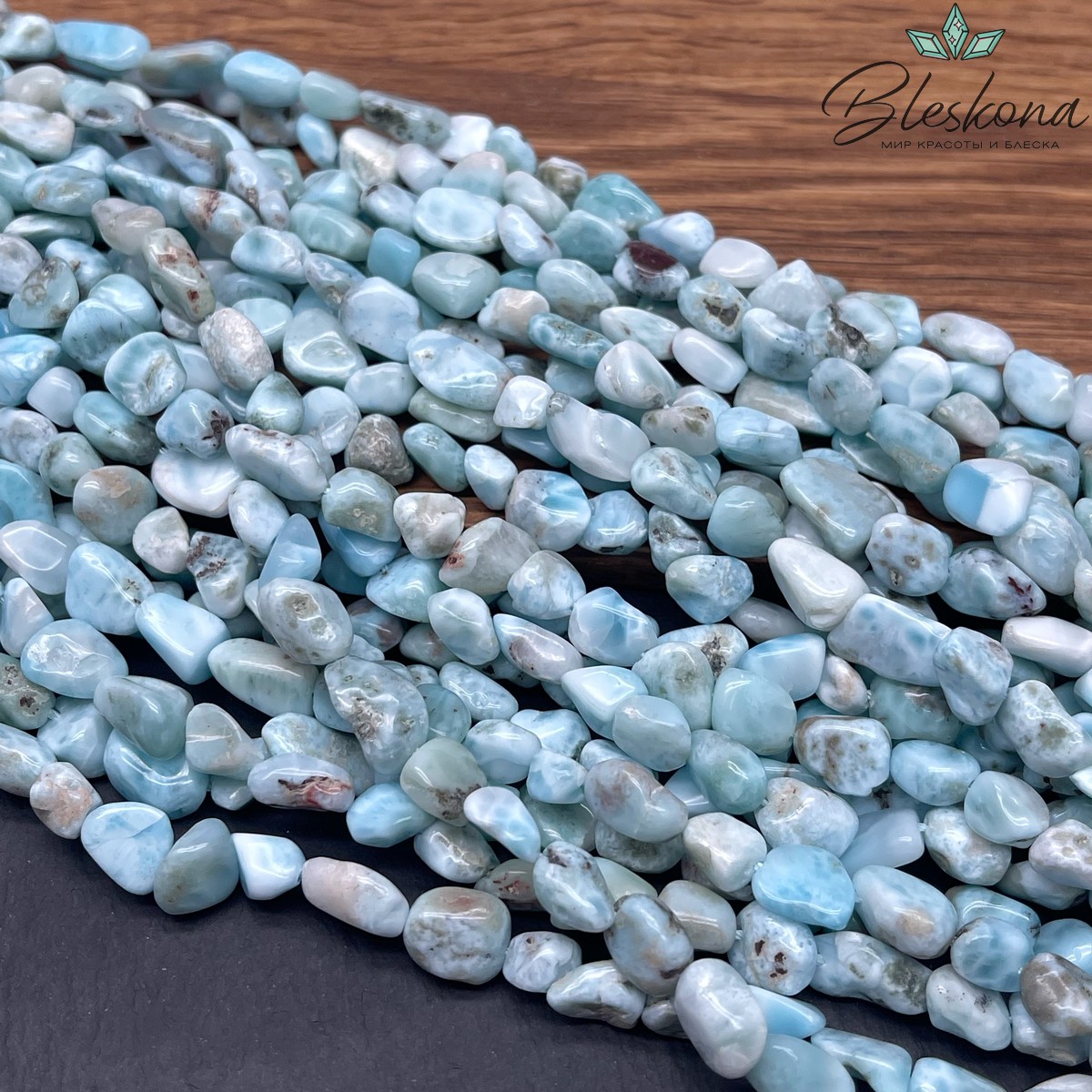 Ларимар галтовка 7-10 мм