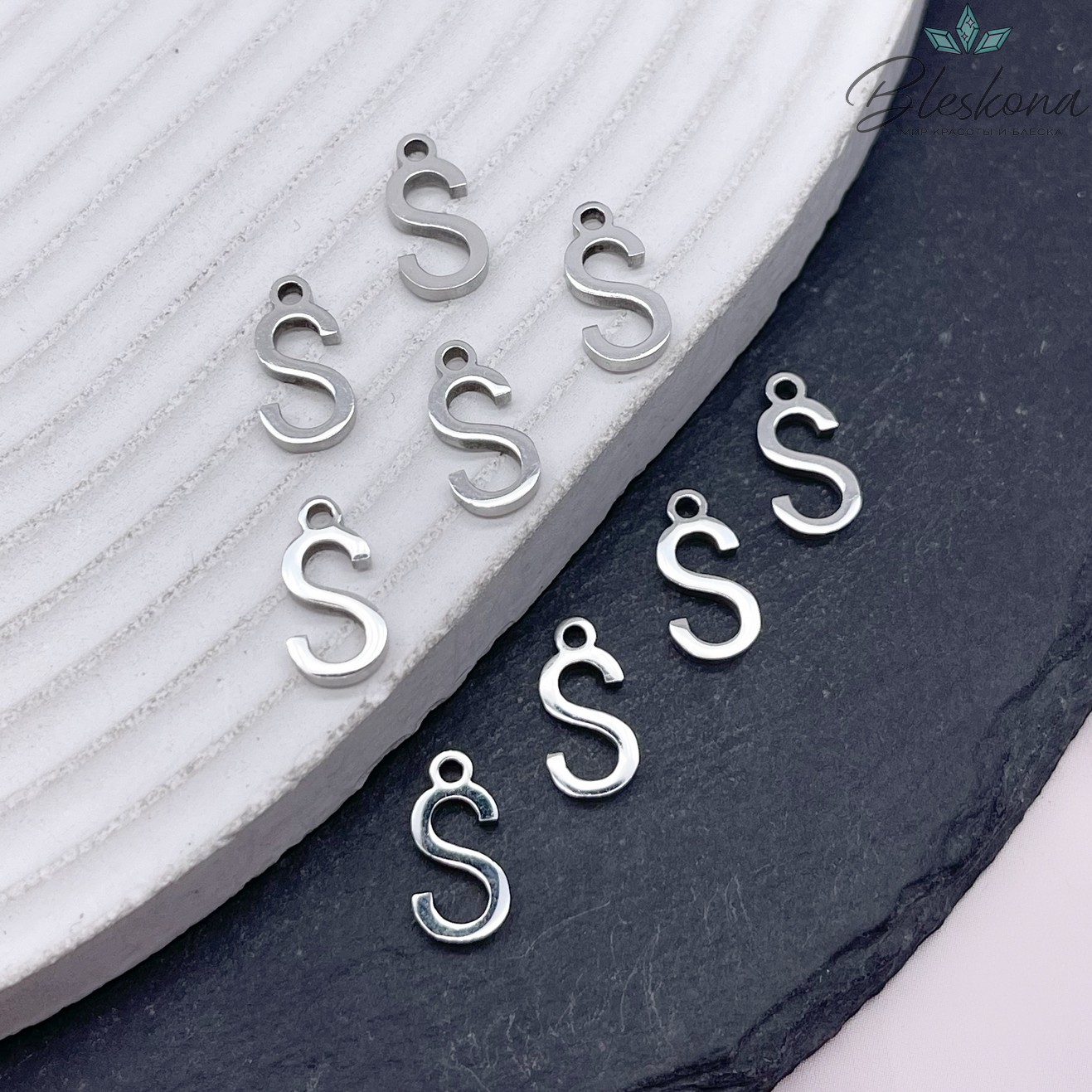 12 мм Цвет серебро, Буква S основа сталь