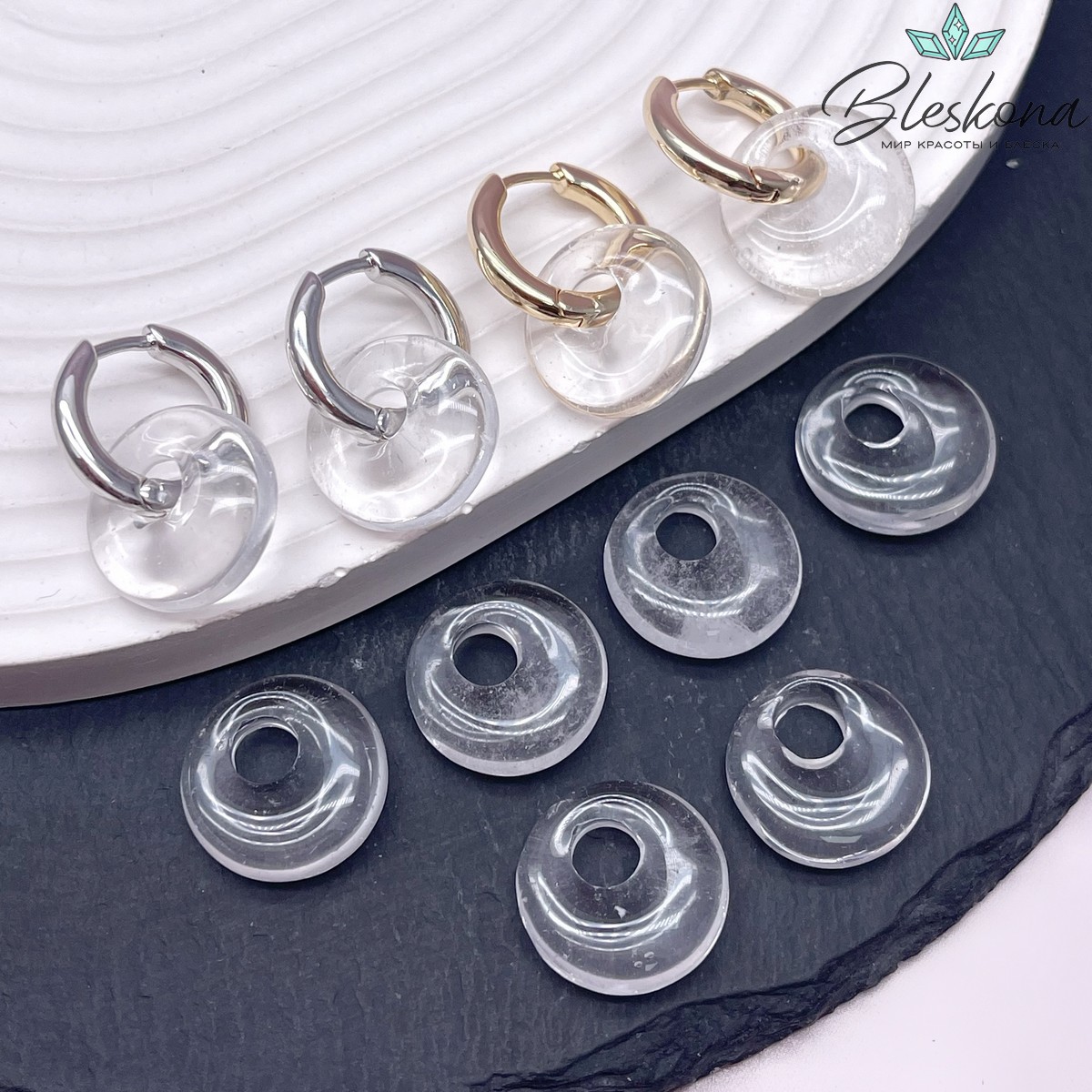 Бублик смещенный центр Горный хрусталь 18 мм