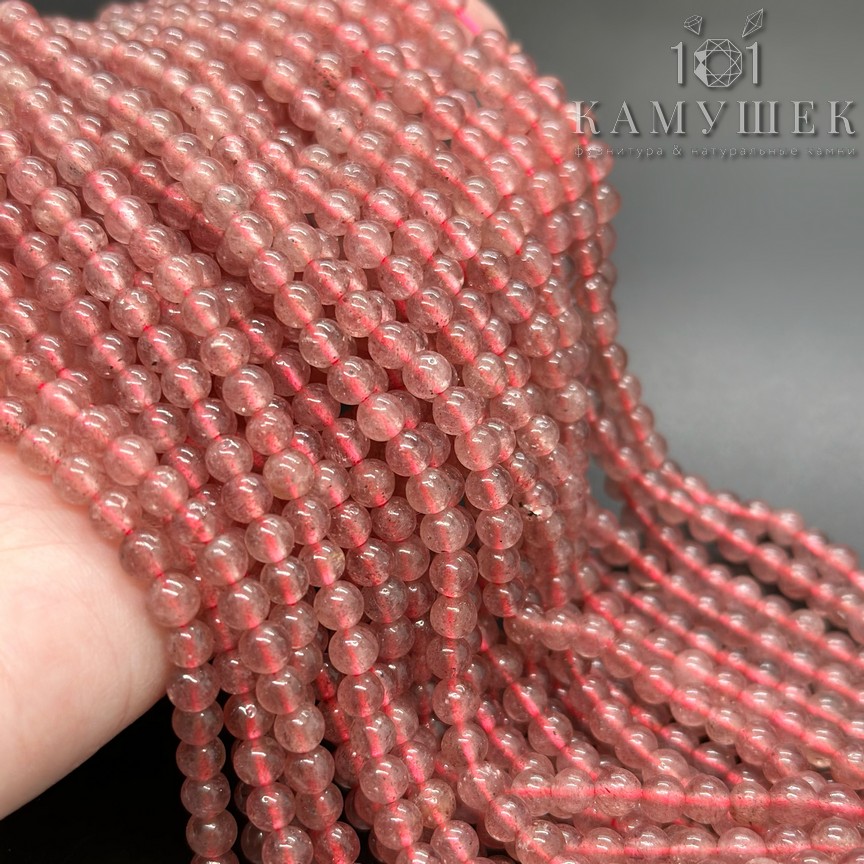  Кварц клубничный №1 4 мм