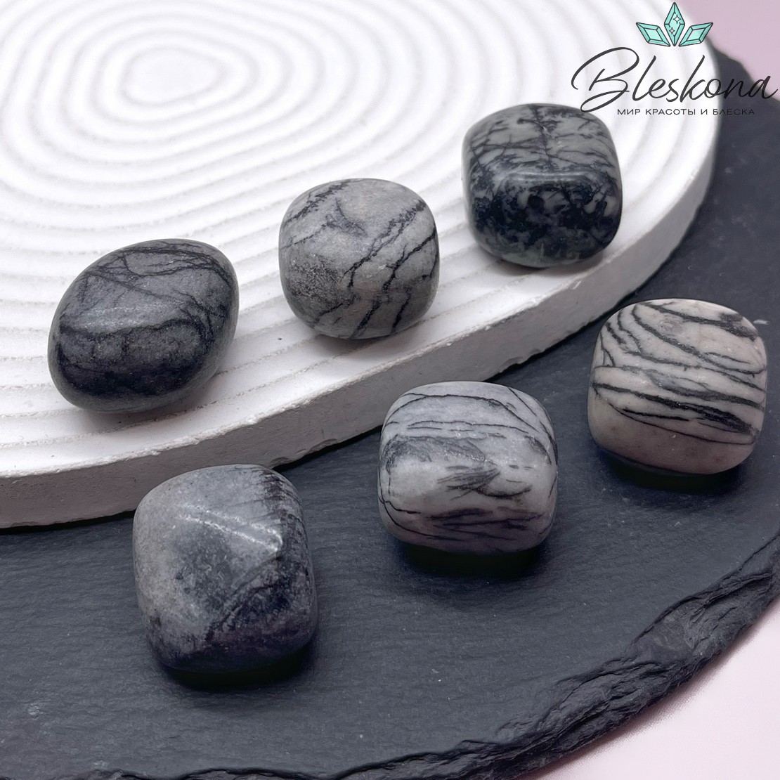 Яшма Зебра галтовка 20-25 мм