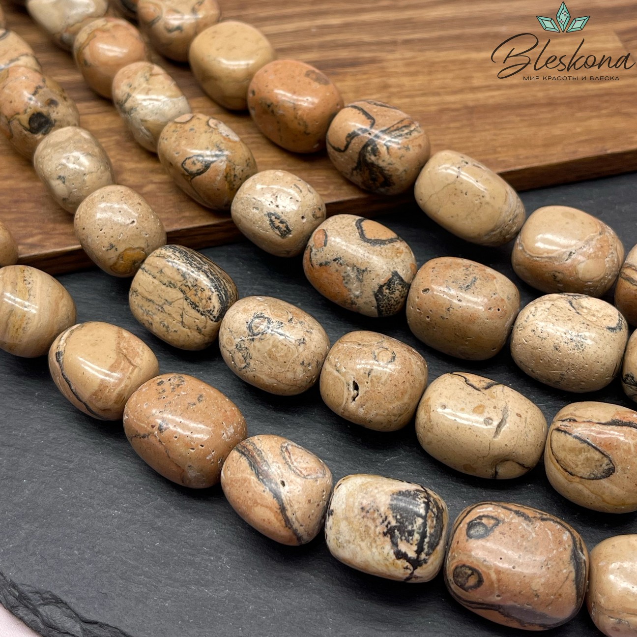 Яшма пейзажная прямоугольник фриформ (17-20)*(15-16) мм