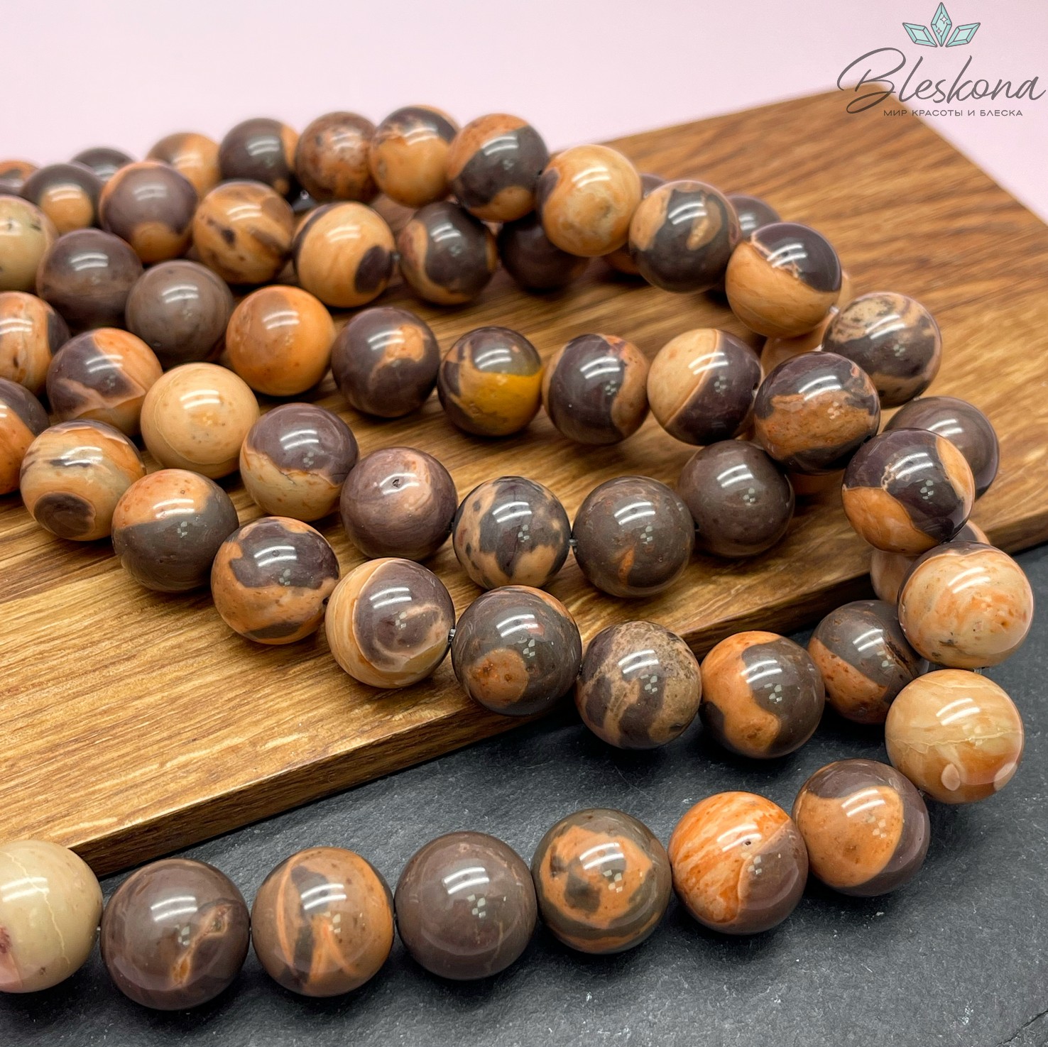 Яшма шоколадно-оранжевая 16 мм