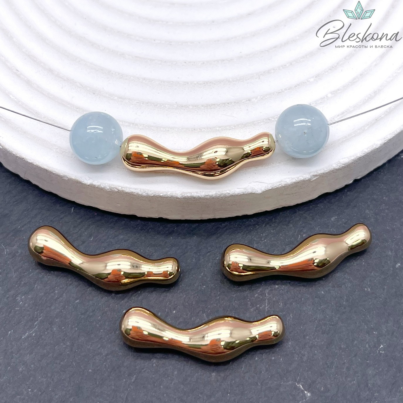 28*7,6 мм Цвет золото, Бусина фриформ