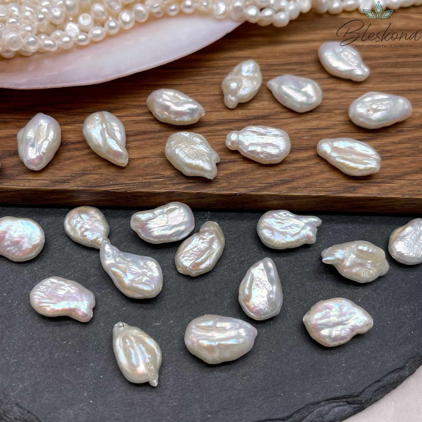Жемчуг Барокко белый капля №1 штучно ~ (15-17)*(10-12) мм