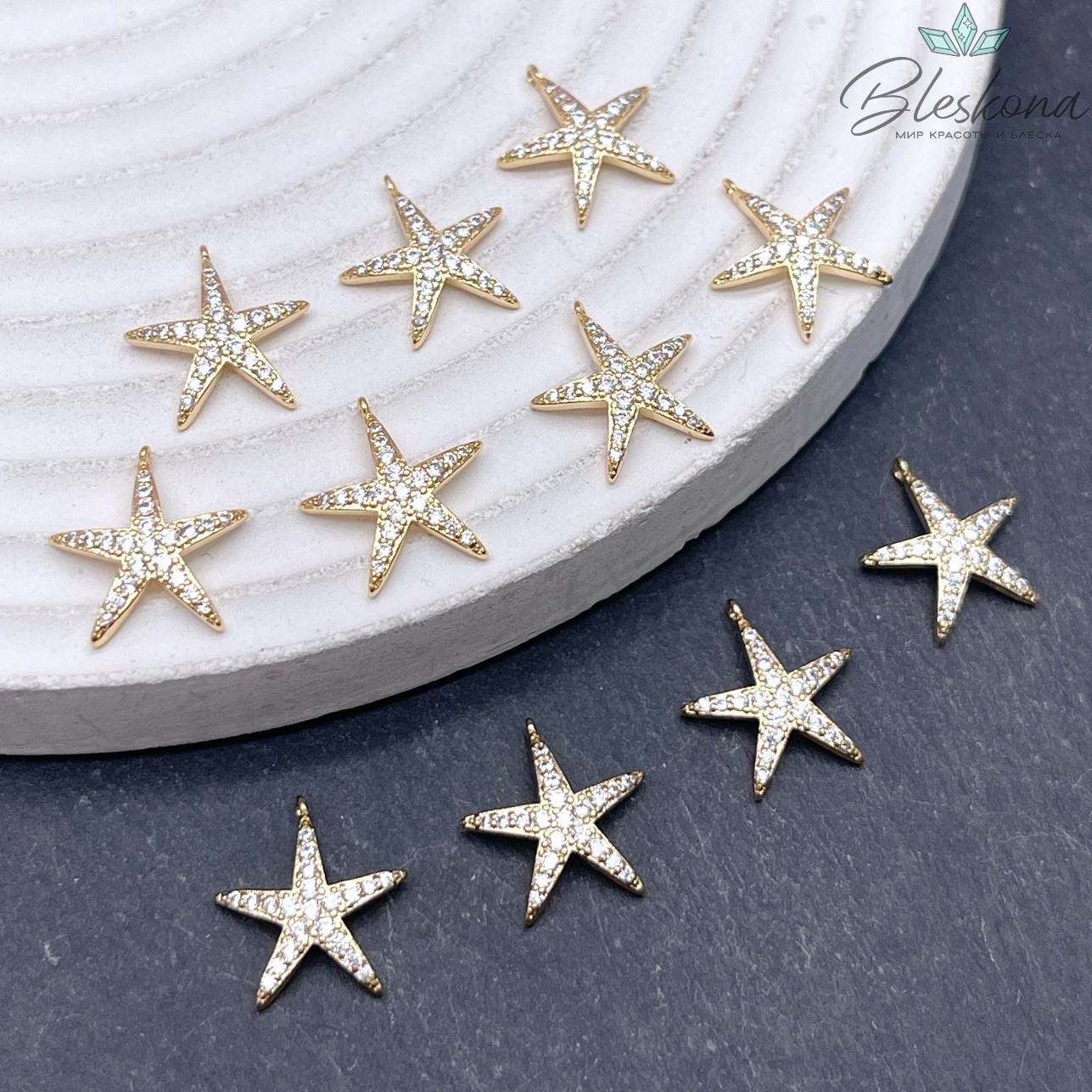 11,8*12,8мм цвет золото, Подвеска морская звезда мини цирконы 