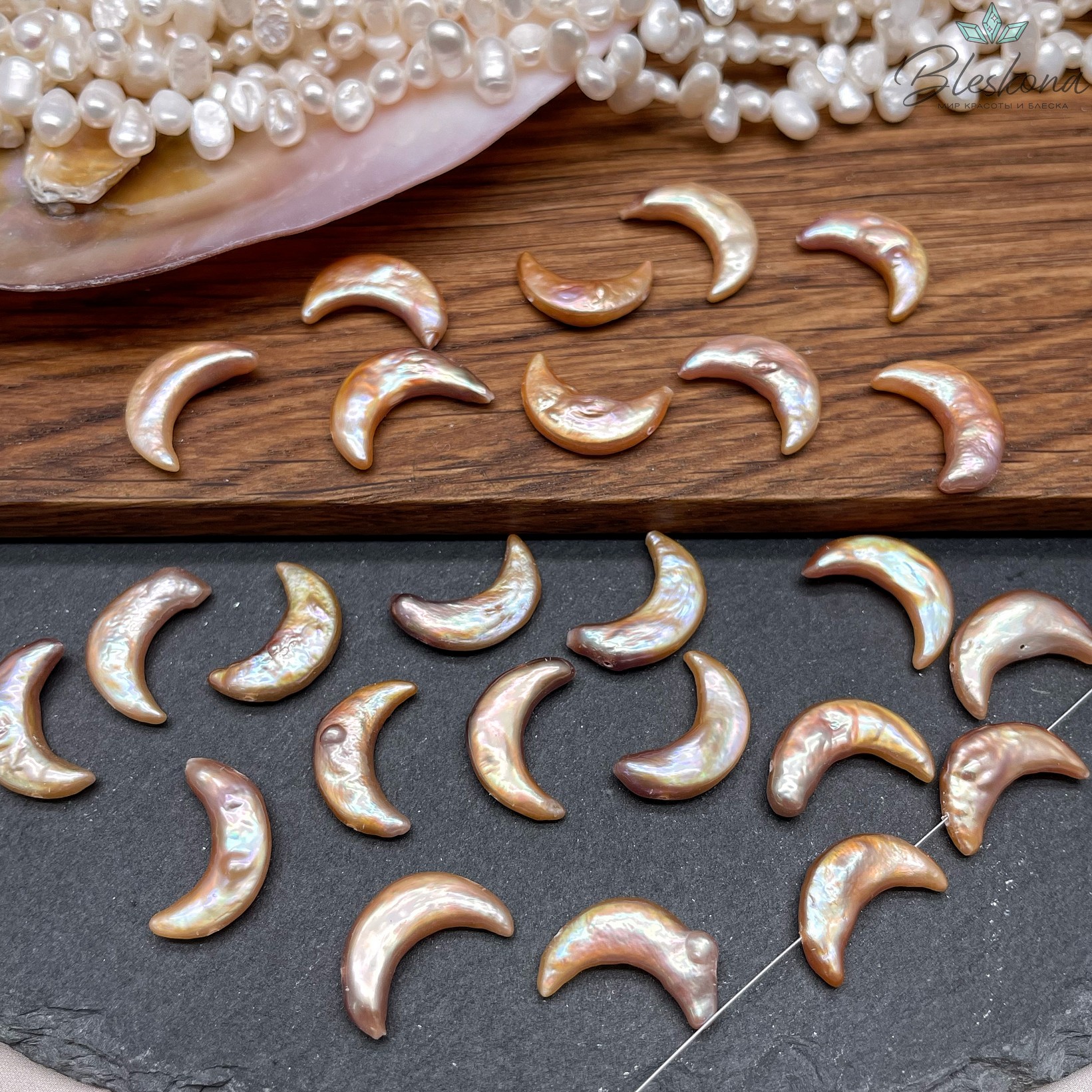 Жемчуг Полумесяц персиковый штучно ~ (16-17)*(10-11) мм