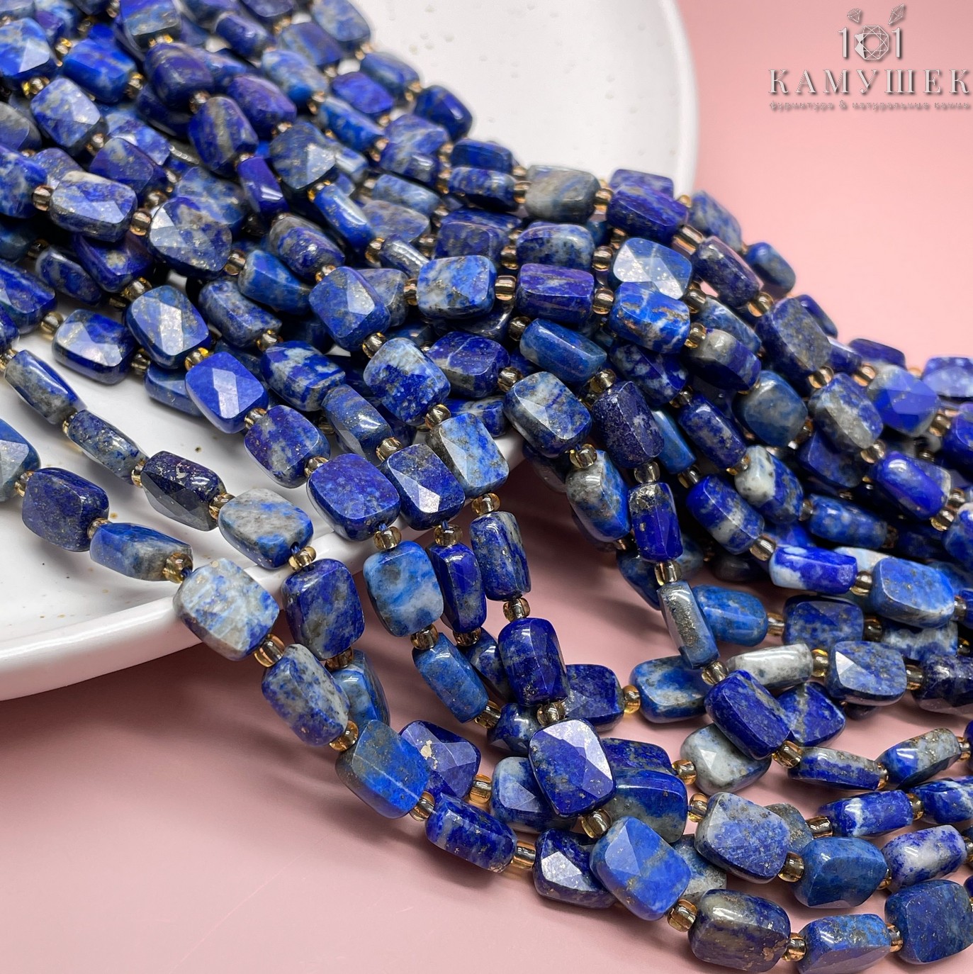 Лазурит плоский прямоугольник огранка 10*8*4,5 мм