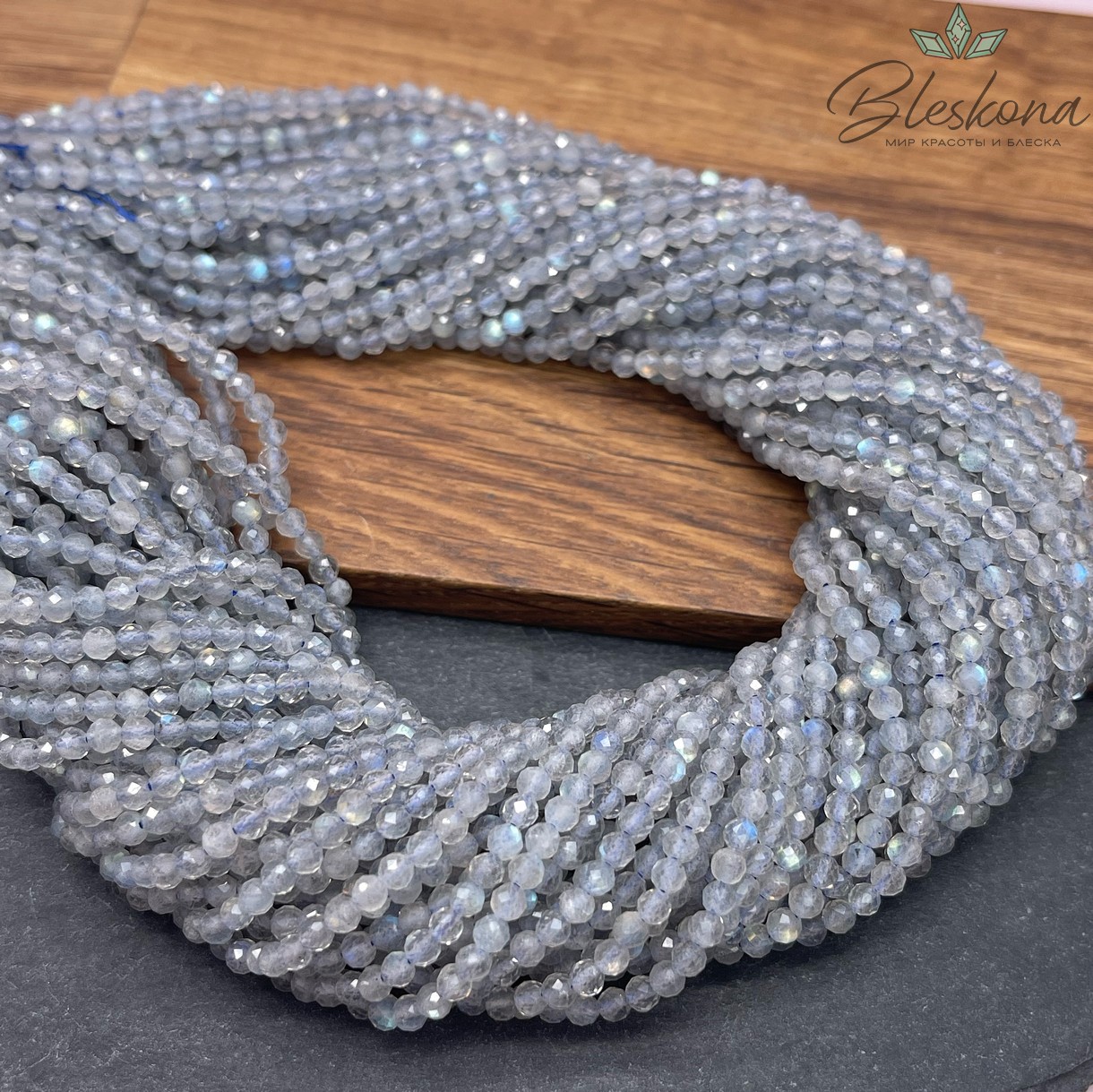 Лабрадор алмазная огранка №3 3 мм