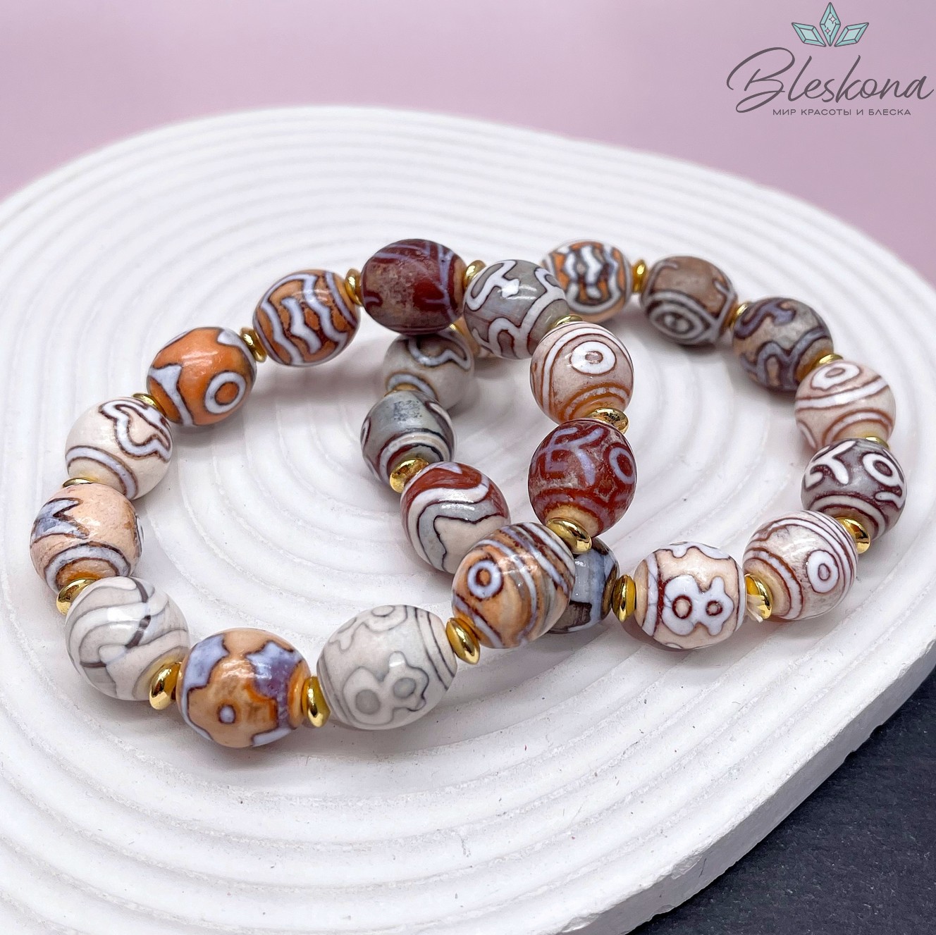 Сет из бусин 12 бусин Дзи 15*14 мм