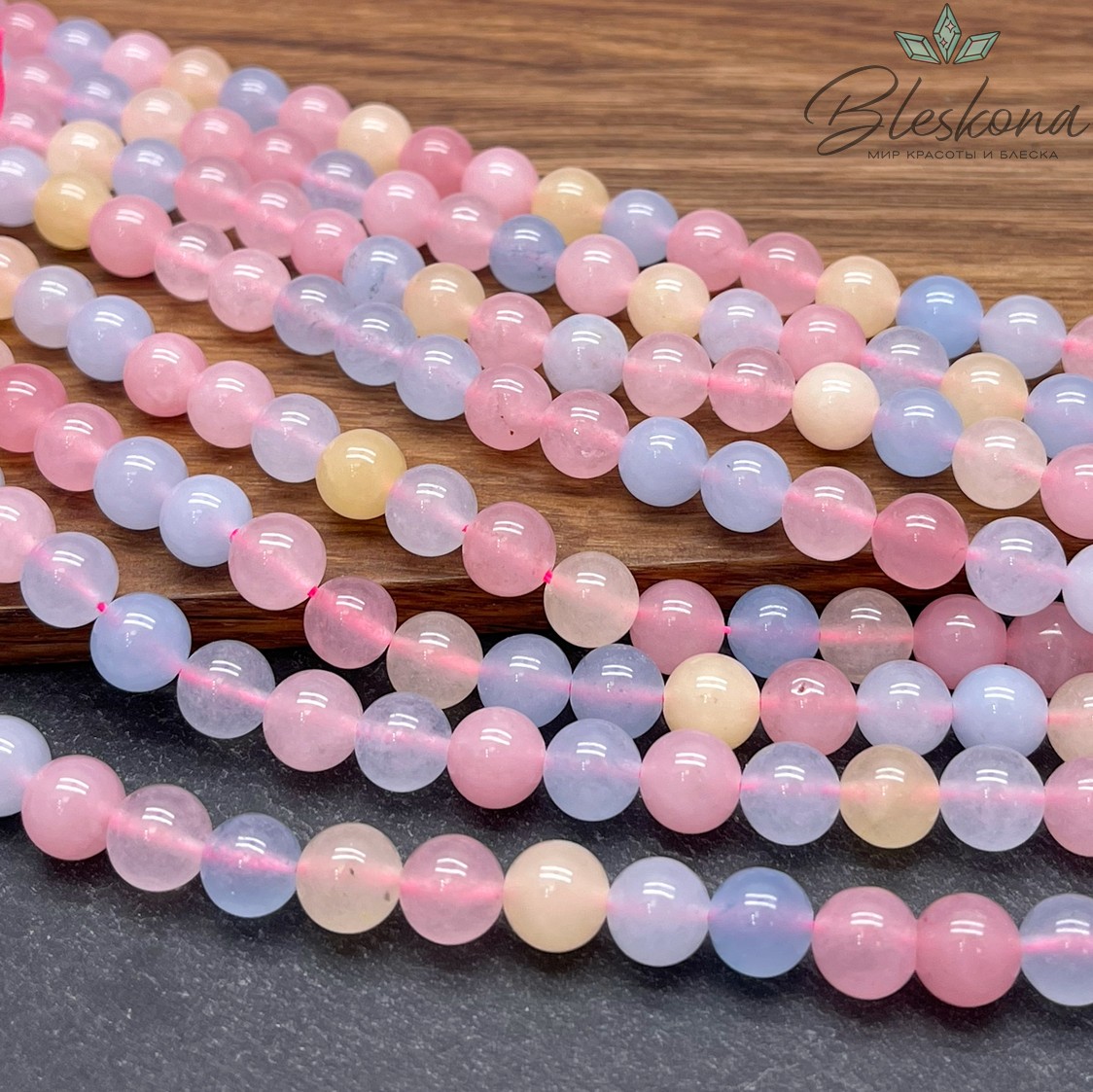 Кварц тонированный микс №2 8 мм