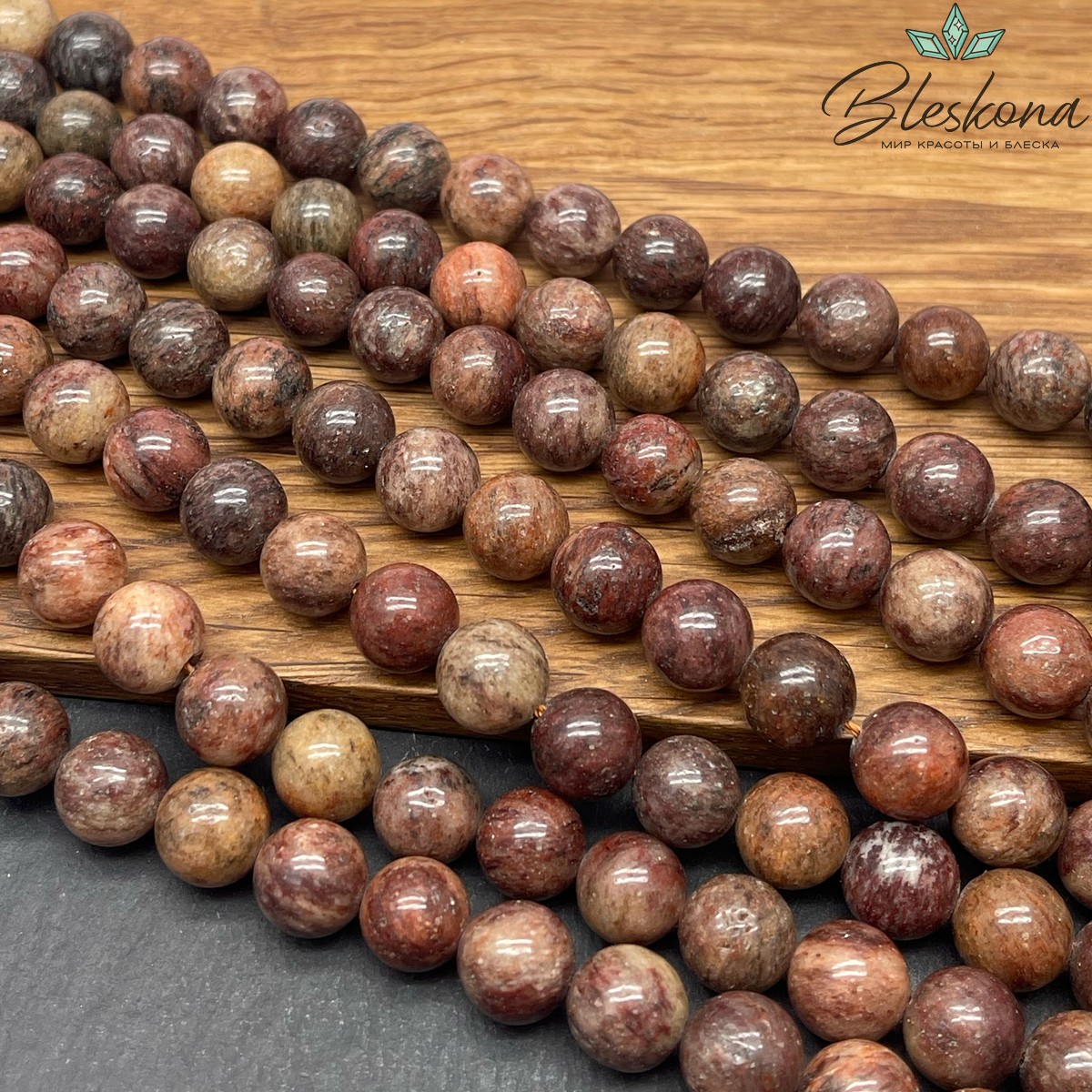 Авантюрин темно-коричневый 10 мм 