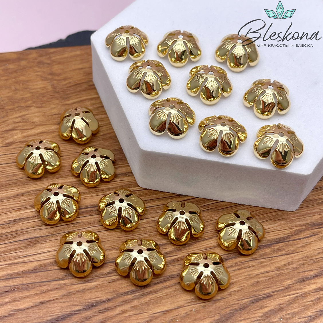 13*6 мм Цвет золото, Шапочка цветок гладкий