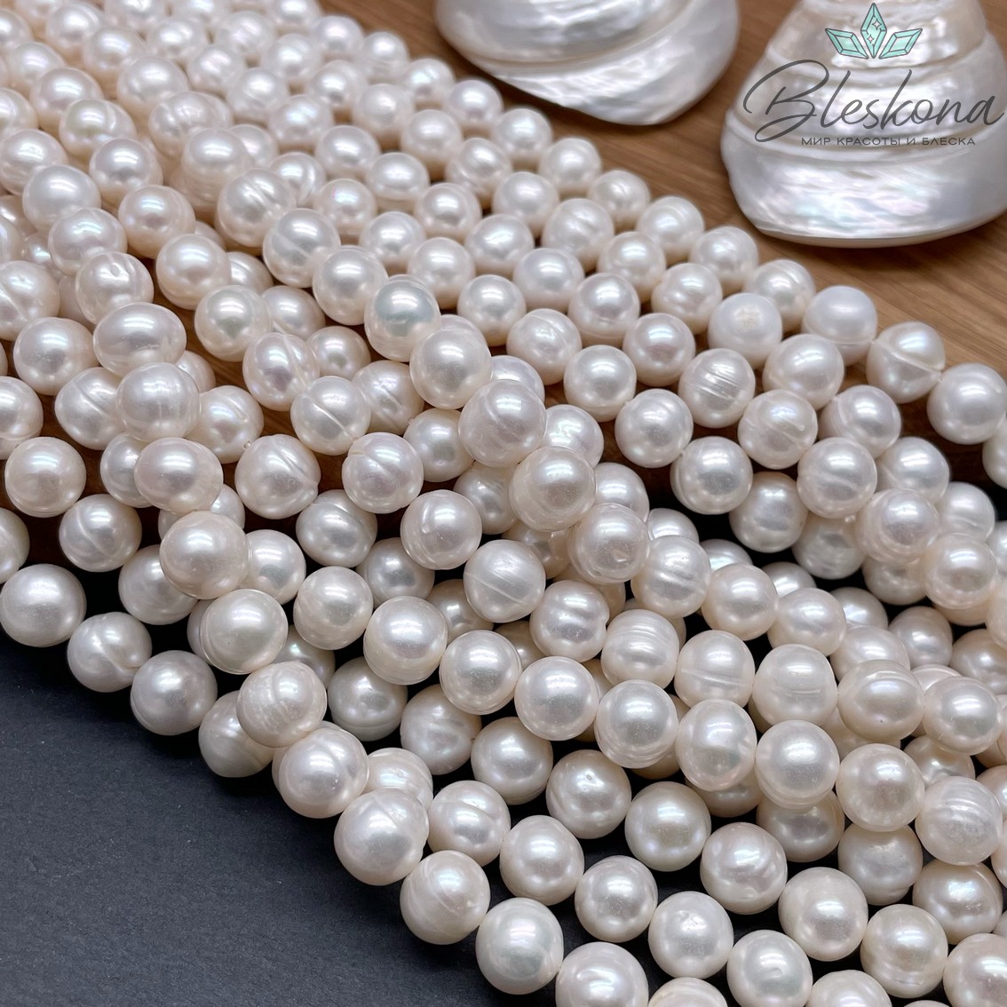 Жемчуг шар белый 8,5-9 мм