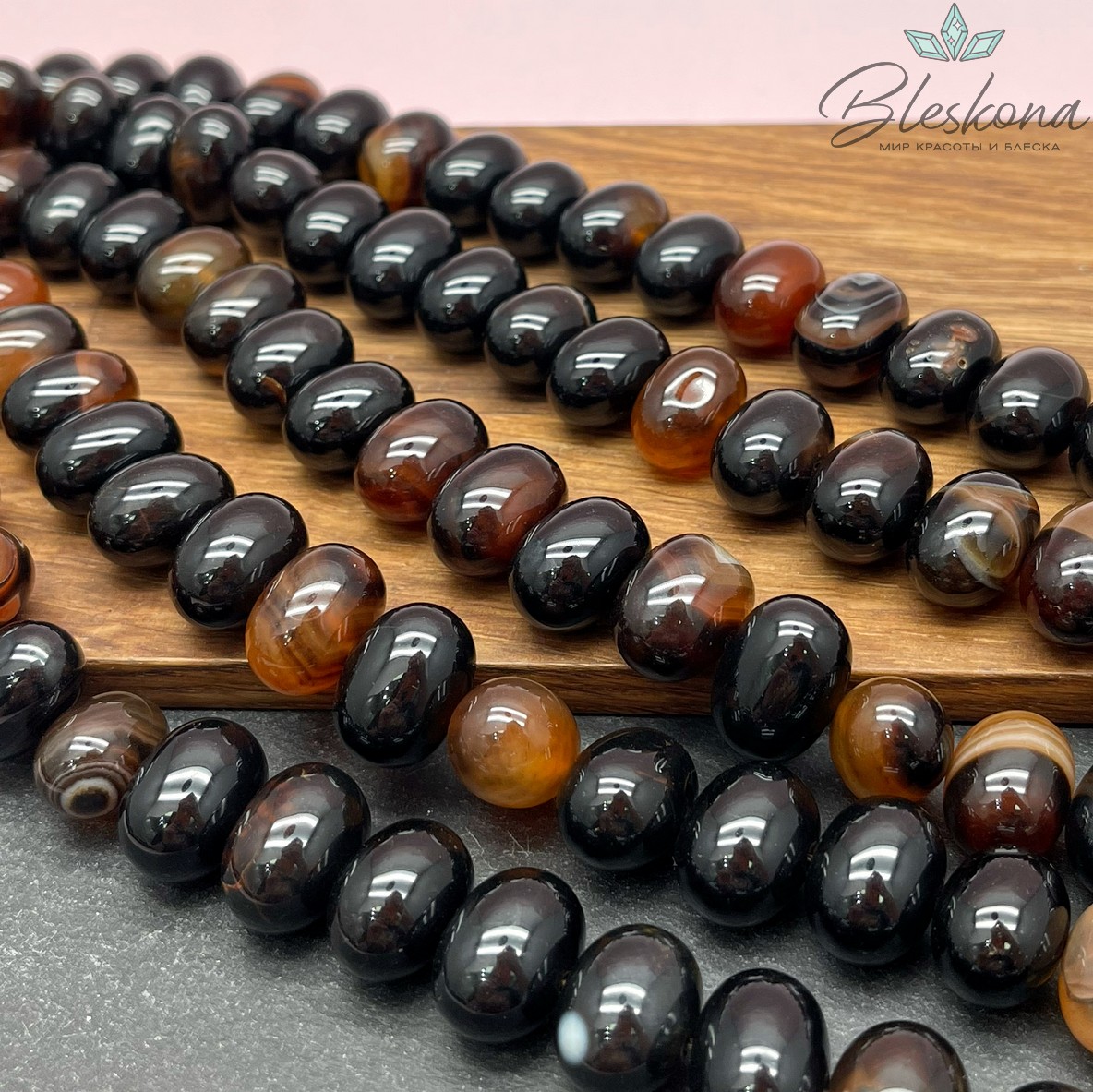 Агат черно- коричневый (тонированный) галтовка 12*16 мм