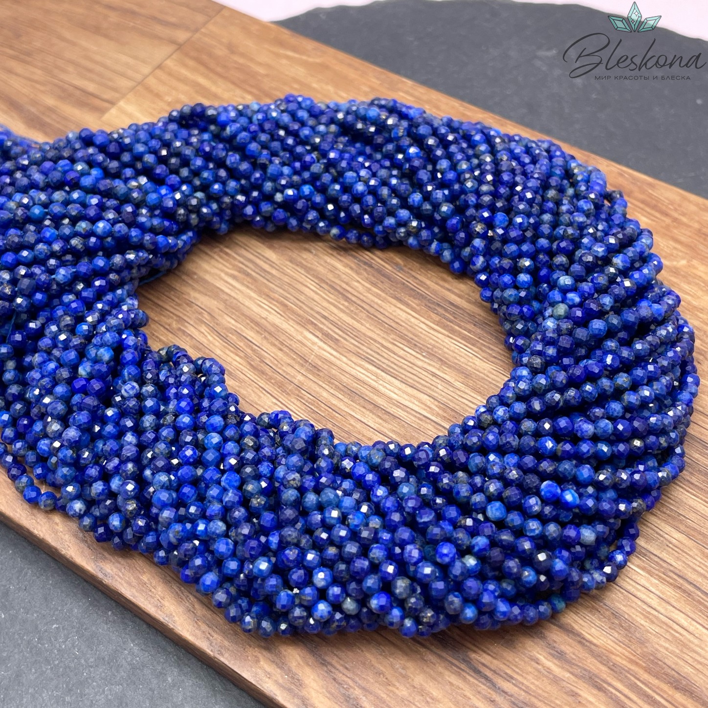 Лазурит алмазная огранка 3 мм 