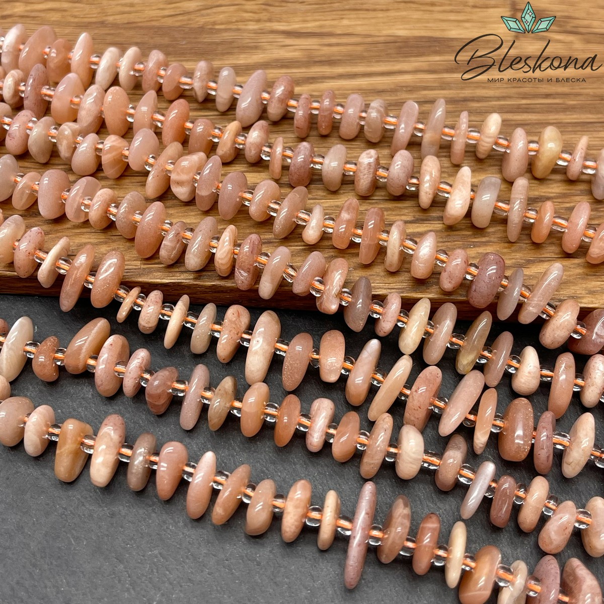 Солнечный камень сколы шлифованные (2-4)*(6-13) мм