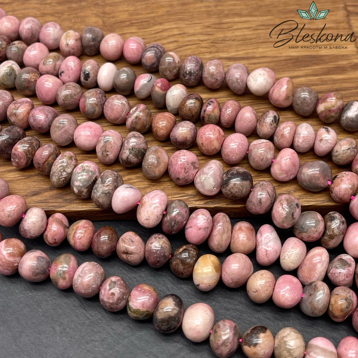 Родонит галтовка (6-9)*(9-11) мм